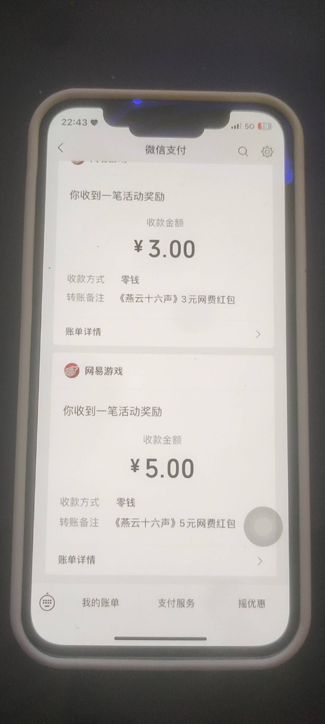 12的不推包，废了还玩个毛

100 / 作者:kinh / 