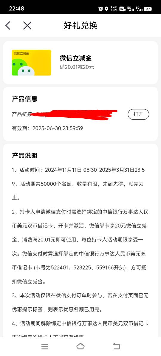 已经领过一个了，现在这个，你们懂得，懂得找我的

11 / 作者:胡子8888 / 
