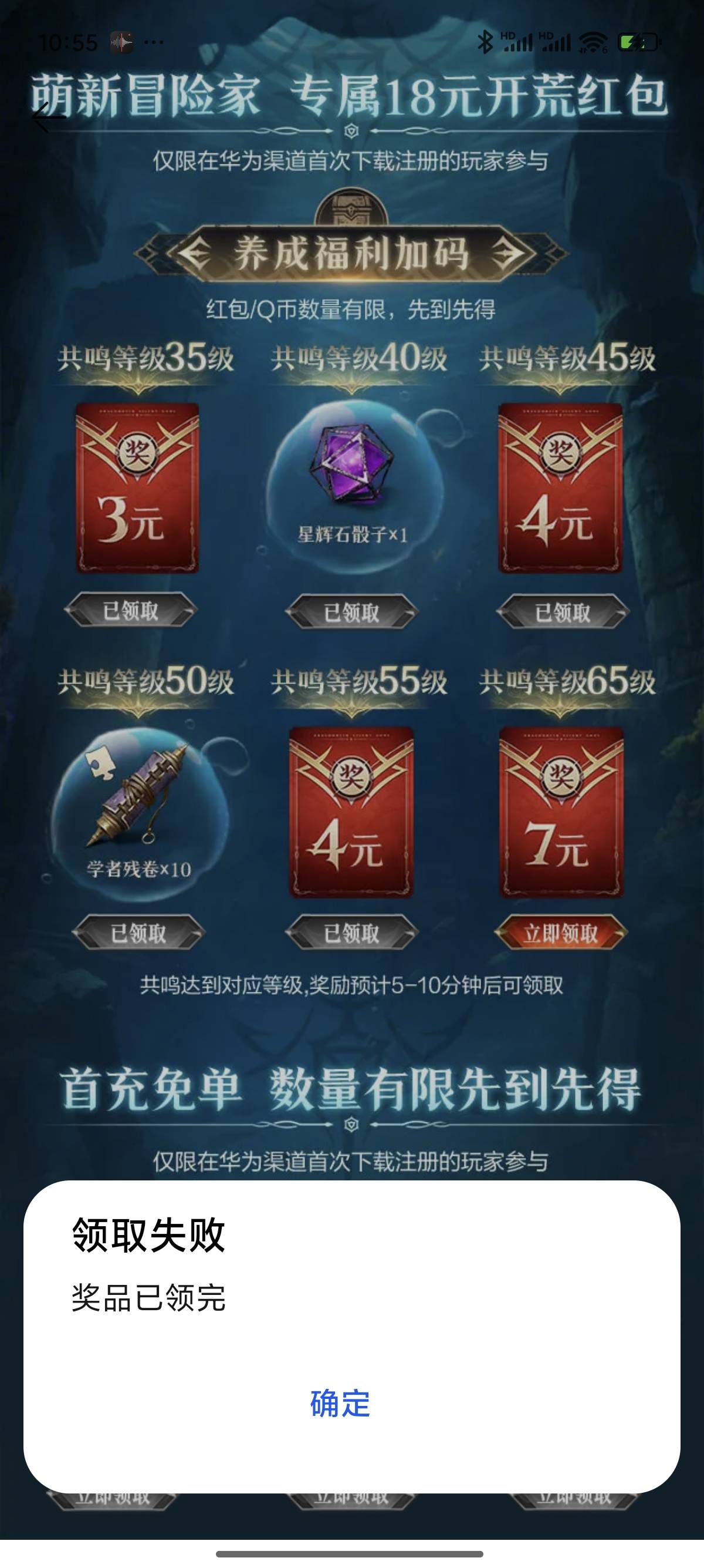 华为没了

80 / 作者:清清爱生活 / 
