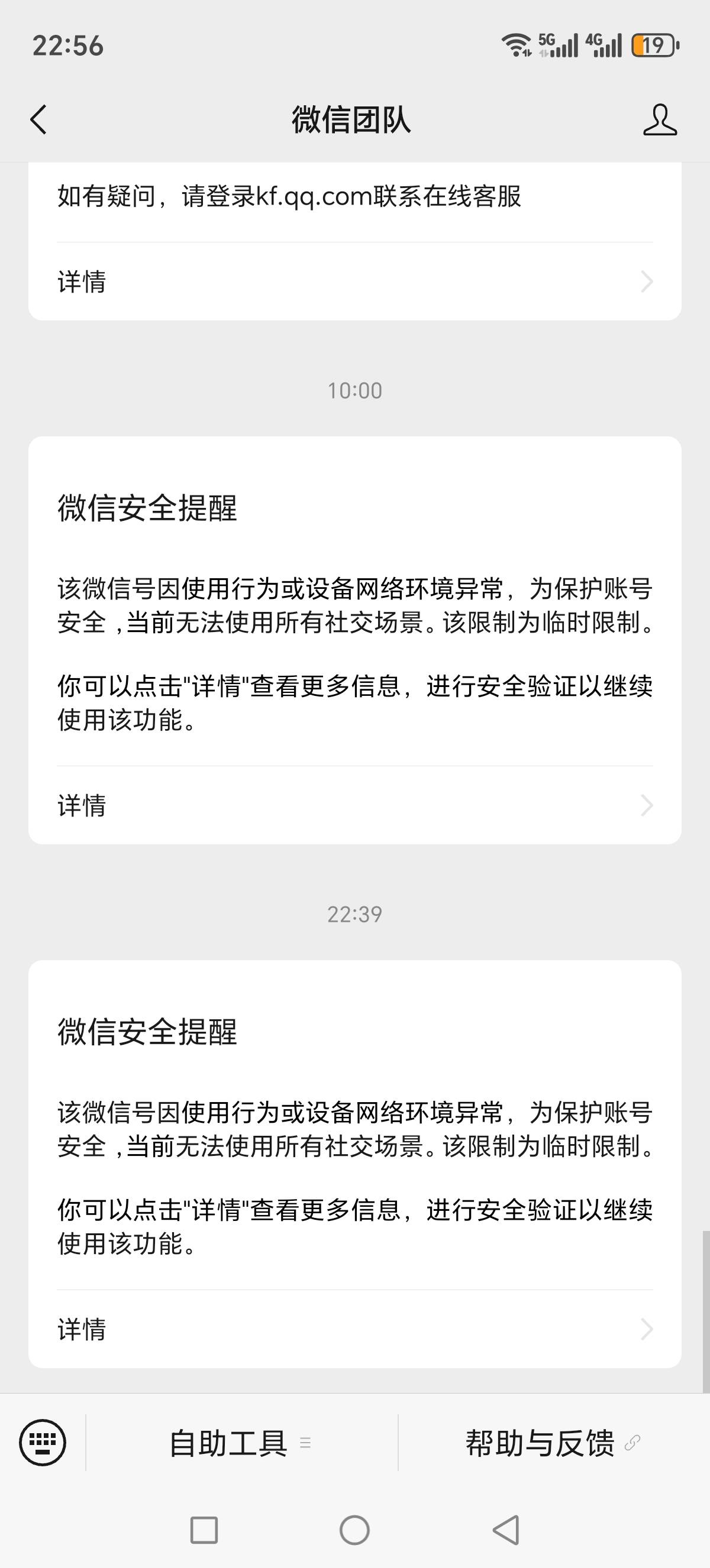 昨晚又领了使命那6红包，就这样了，真玩不起，废了4个v

58 / 作者:西门庆大官人 / 
