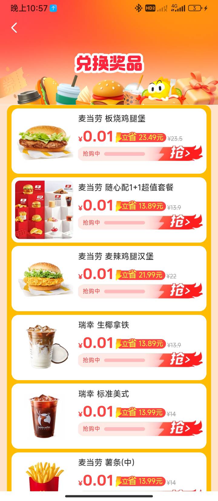 老哥们有人要吗

46 / 作者:半夜偷毛 / 