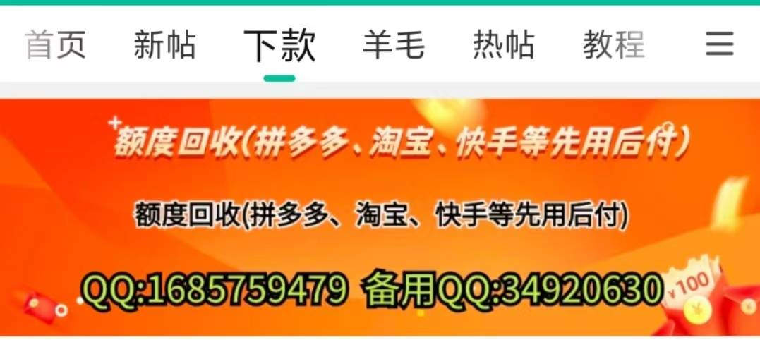 拼夕夕有要的吗？有一千多点
49 / 作者:米家真有品 / 