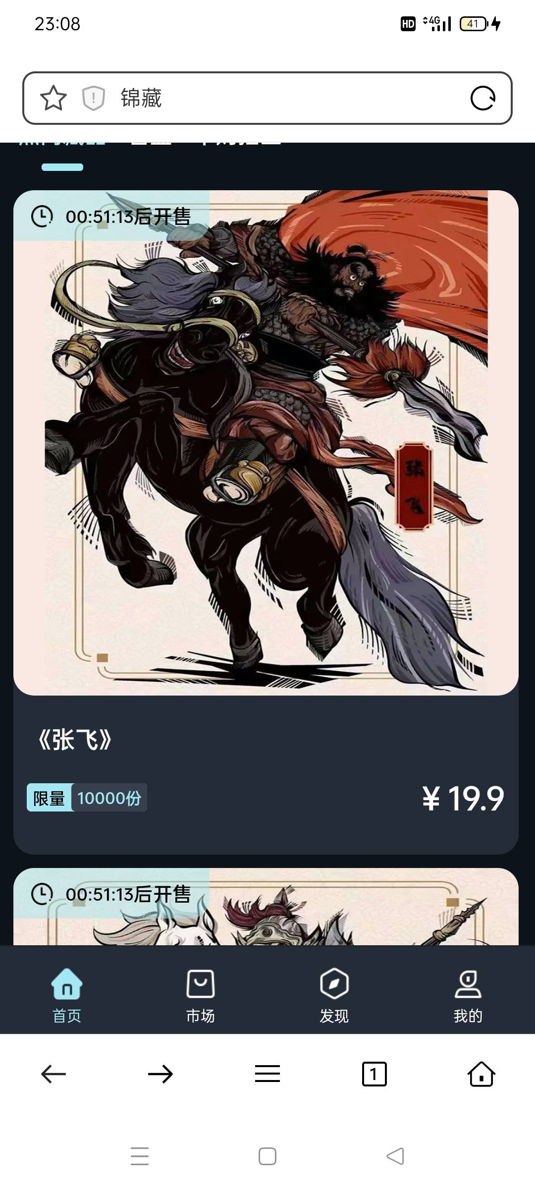 .有得搞吗？！

83 / 作者:.哈 / 