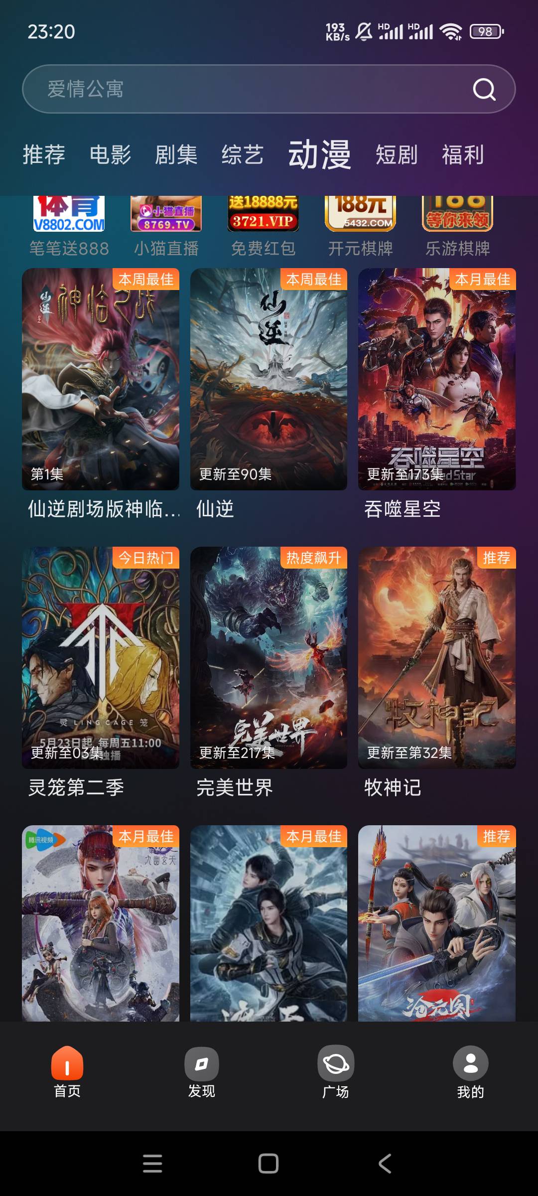 电影猎手 有5000积分 还不去换京东50 老用户经常用这个才有那么积分

36 / 作者:嗯嗯呢哦哦 / 