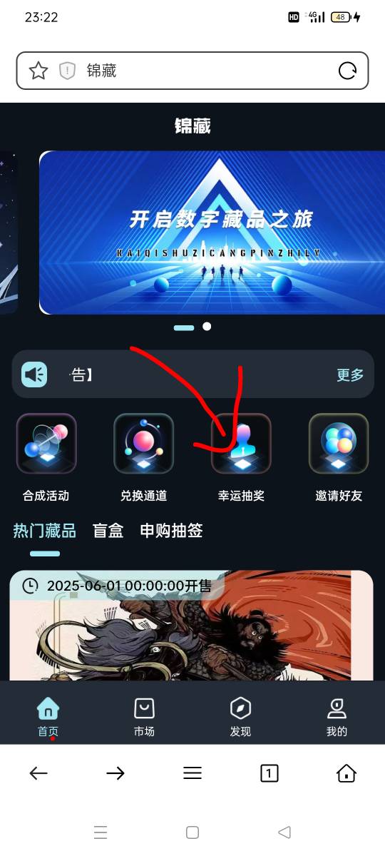 .有得搞吗？！

0 / 作者:.哈 / 