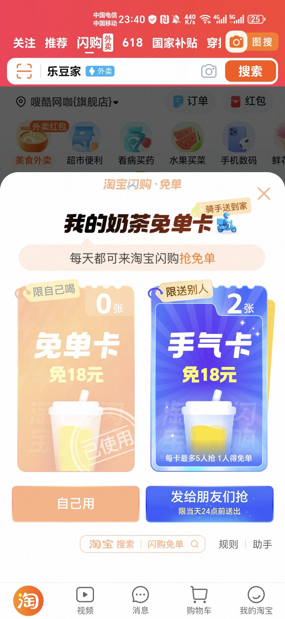 还有2张，需要的老哥抢

21 / 作者:金牌讲师大司马 / 