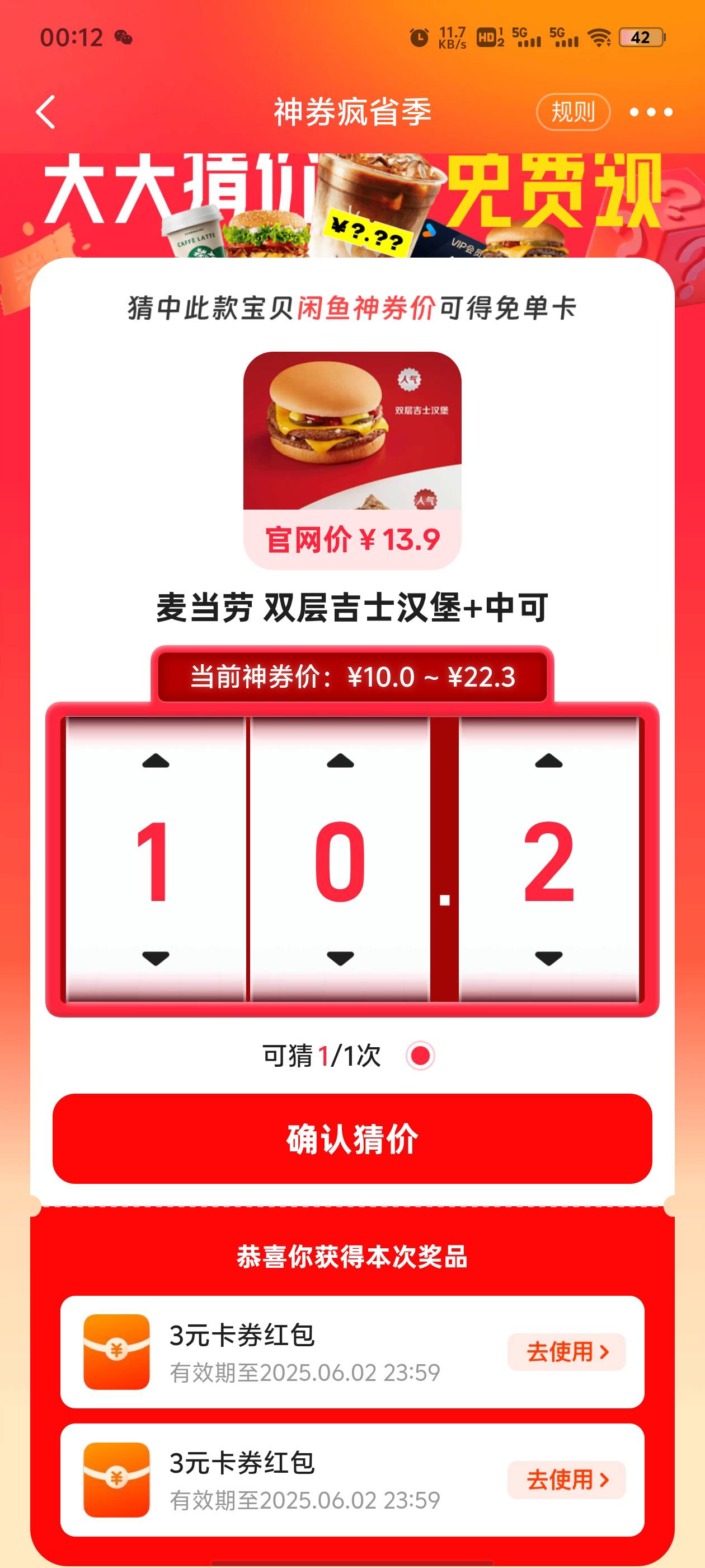 老哥这个多少，帮孩子

16 / 作者:诚信1不要骗人 / 