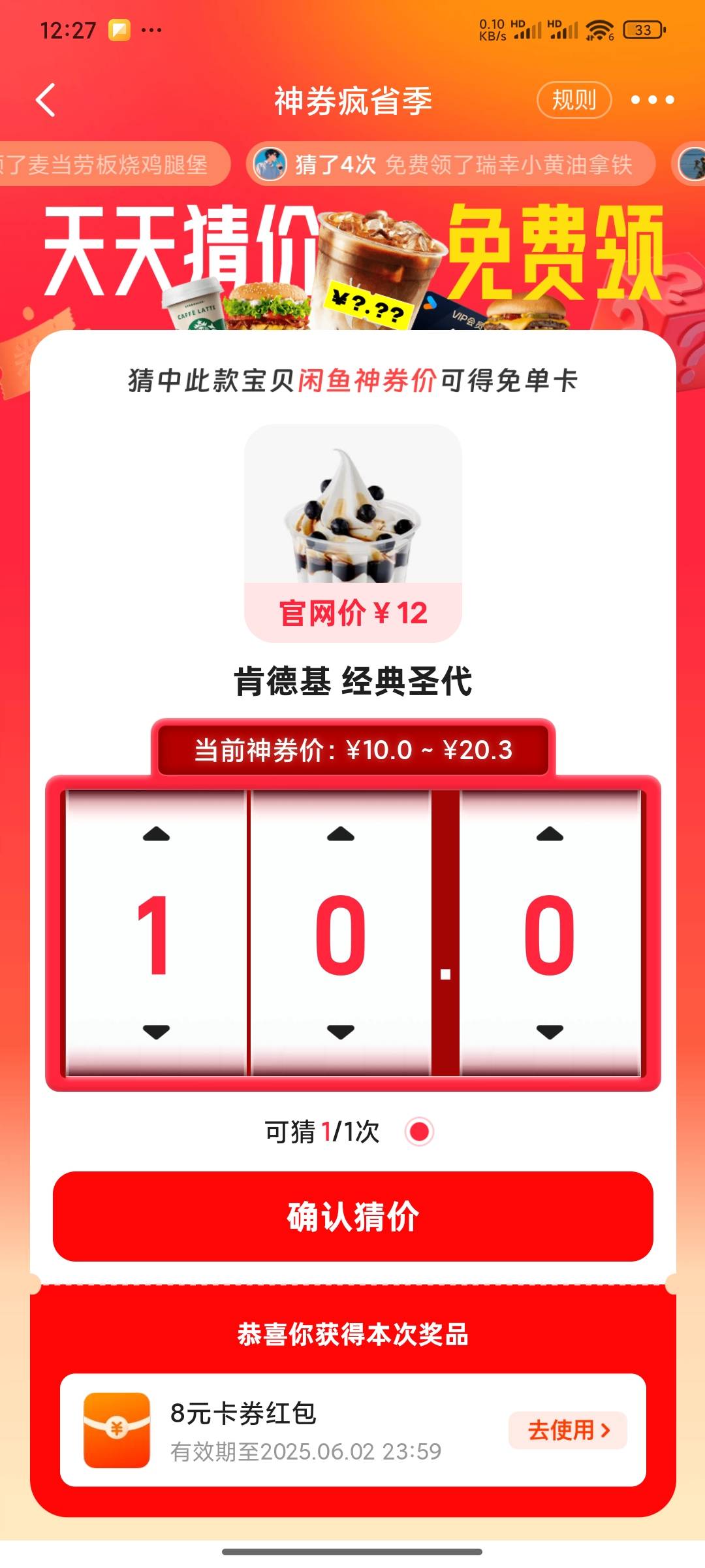 这个多少

18 / 作者:王老黑阿 / 