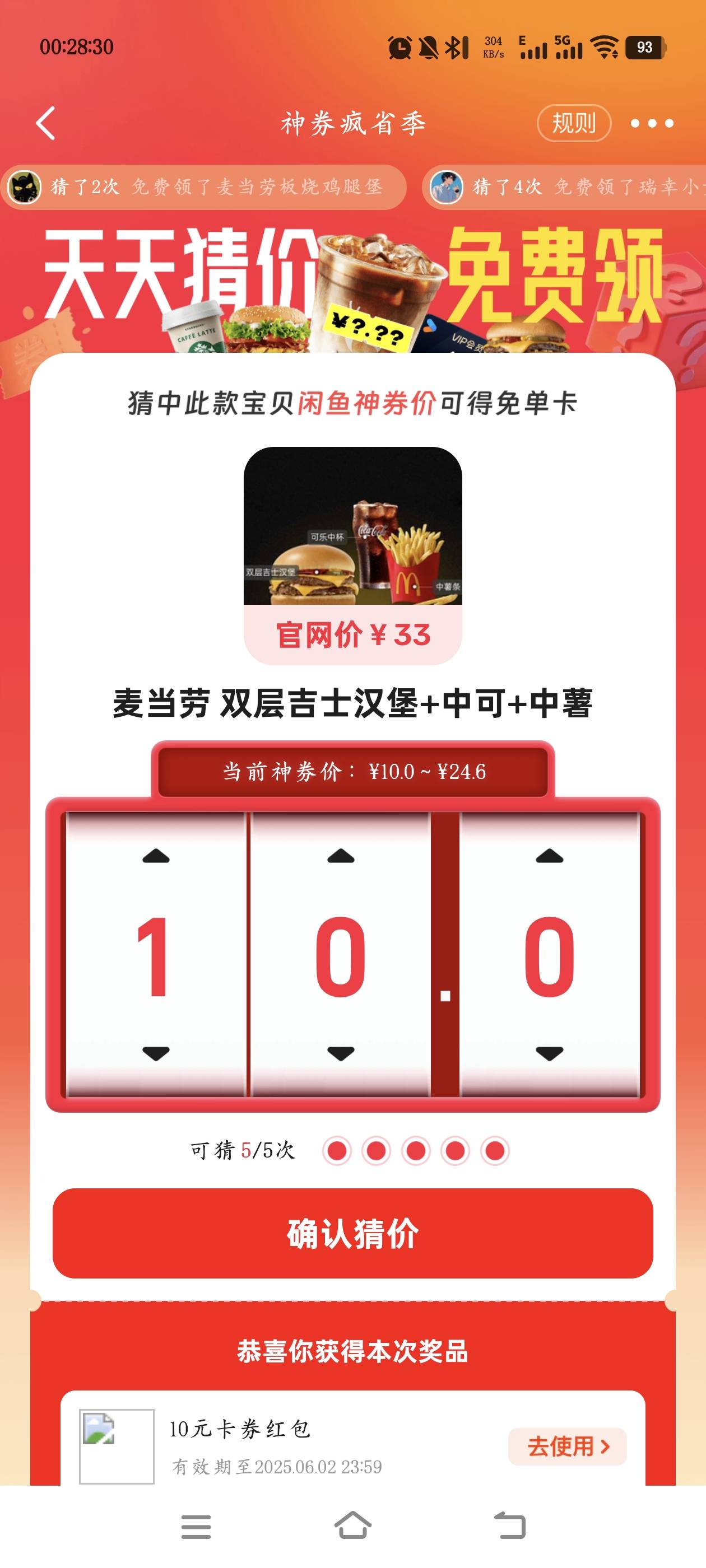 这个啥价啊老哥们

19 / 作者:奶粉给你扬咯 / 