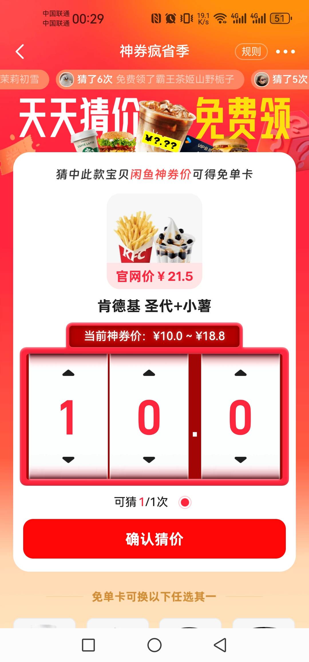 老哥们，这个是多少啊

20 / 作者:呦吼吼99 / 