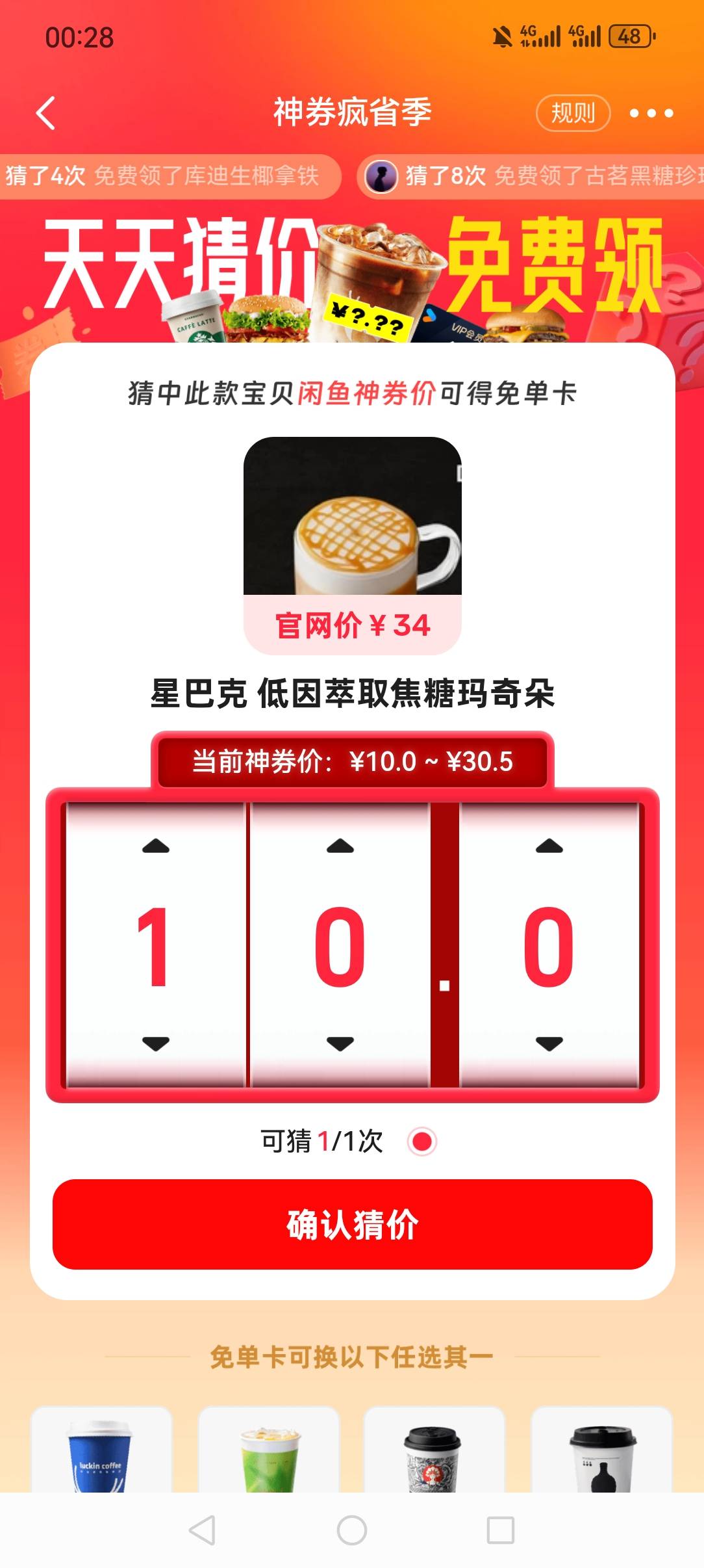求助，这个多少

39 / 作者:青春献给螺丝 / 