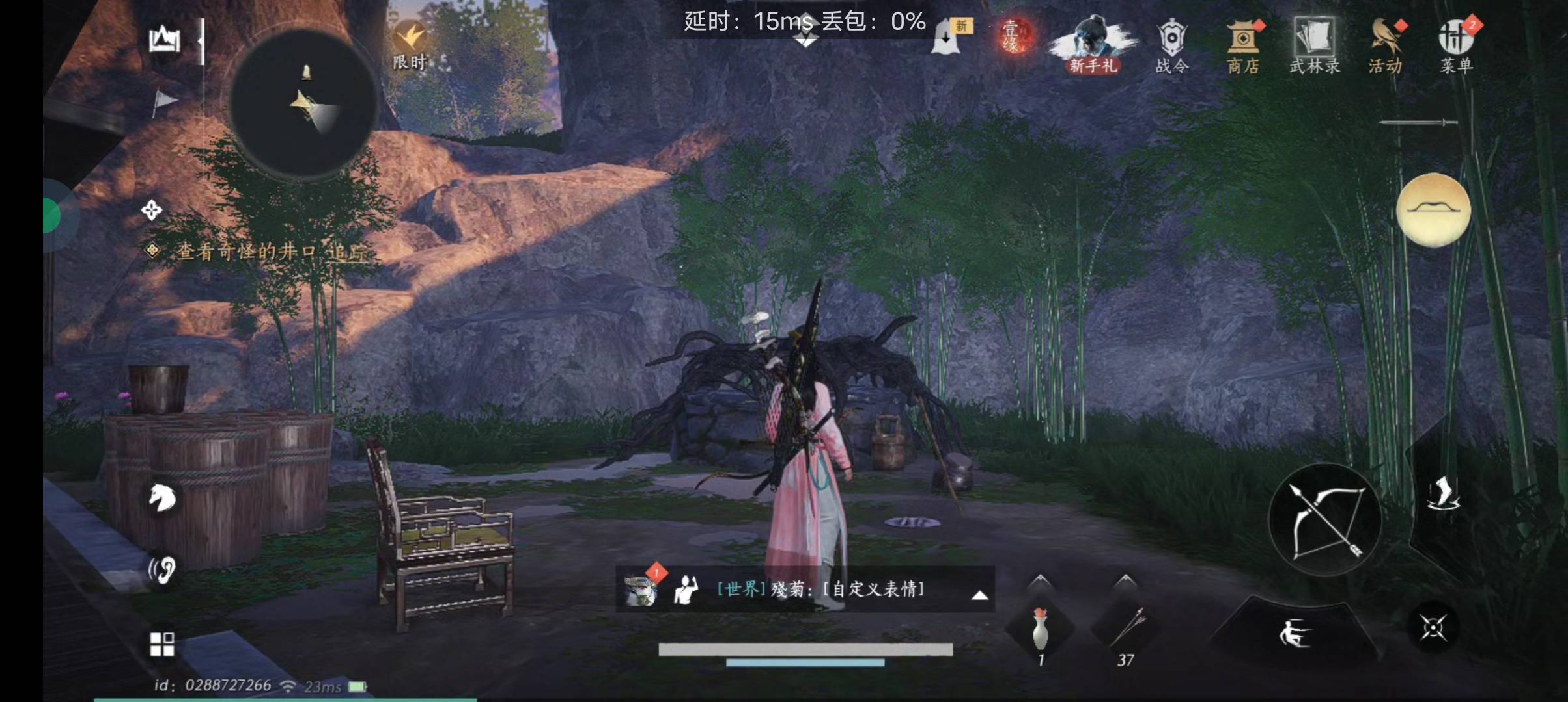 一直跟主线，这个火没有怎么破，第一次试只主线

84 / 作者:初一email / 