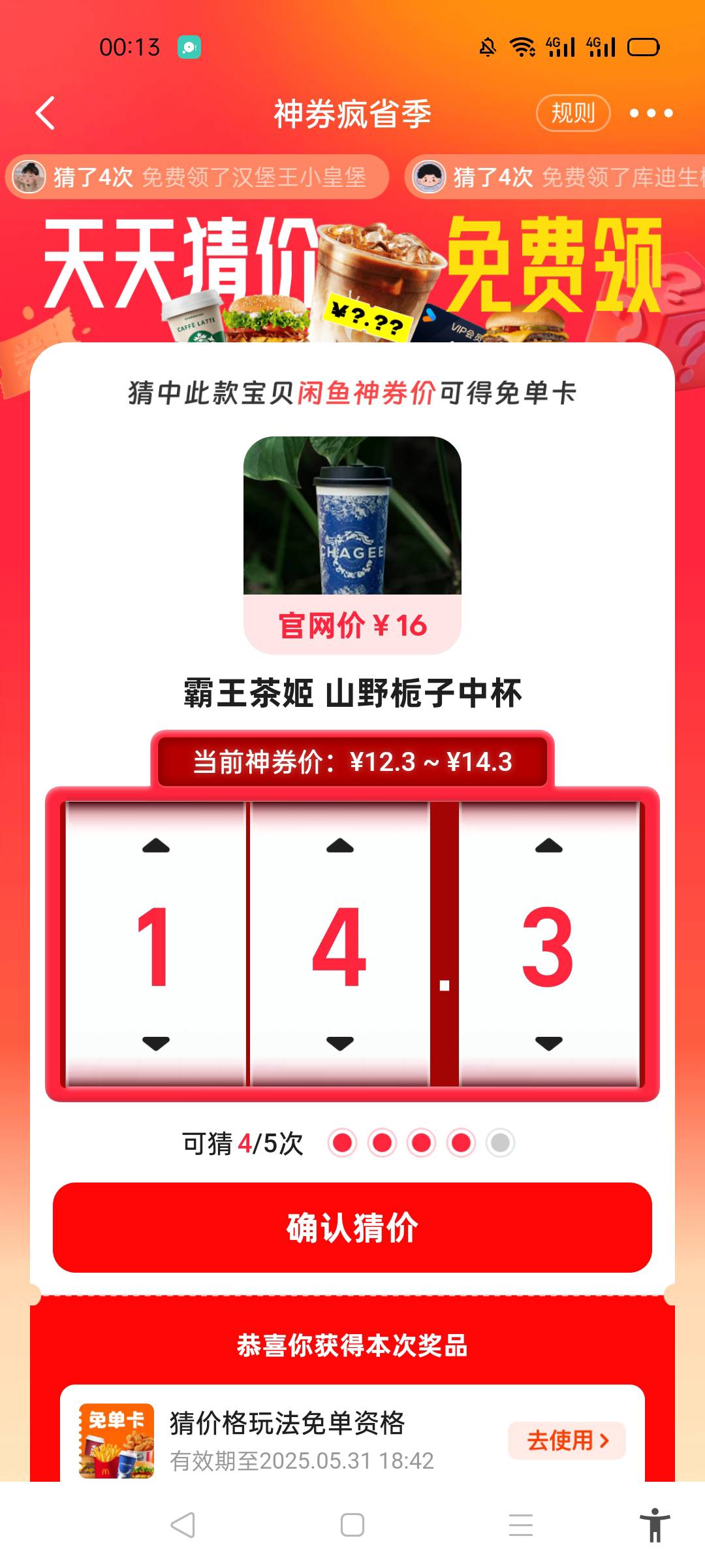 求助！哥哥们

76 / 作者:北北2022 / 