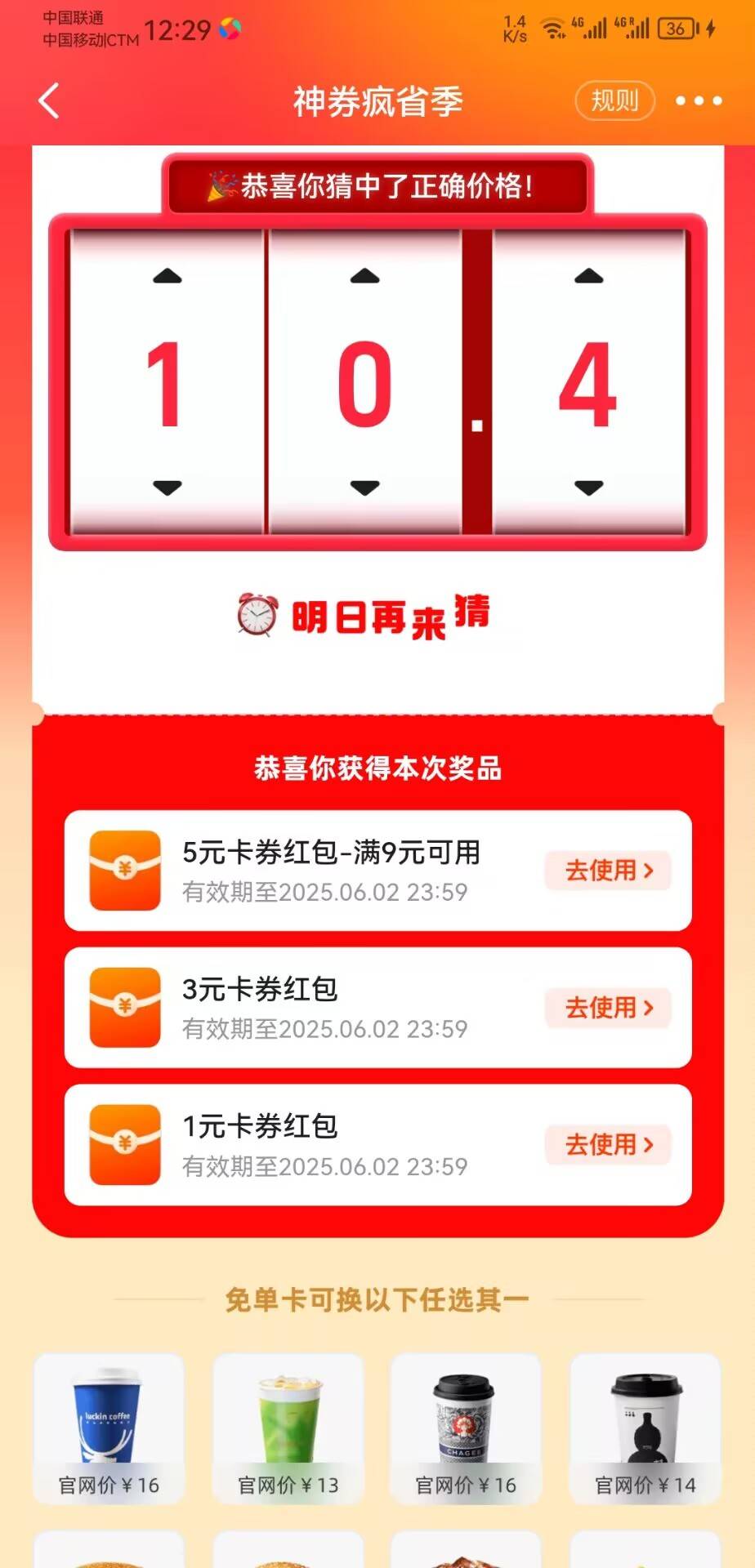 这些能买什么啊

45 / 作者:MercyMei / 