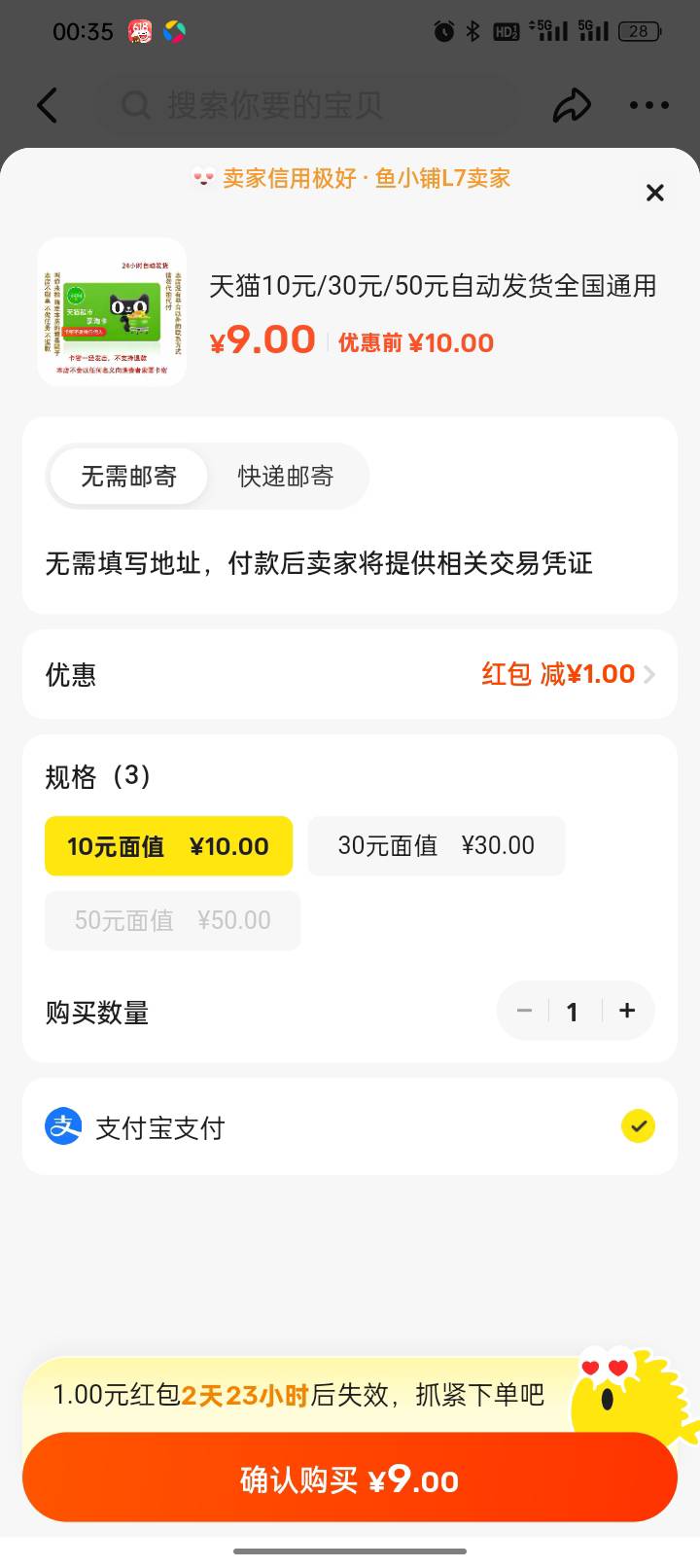 50的都让你们薅完了

0 / 作者:双层吉士堡 / 