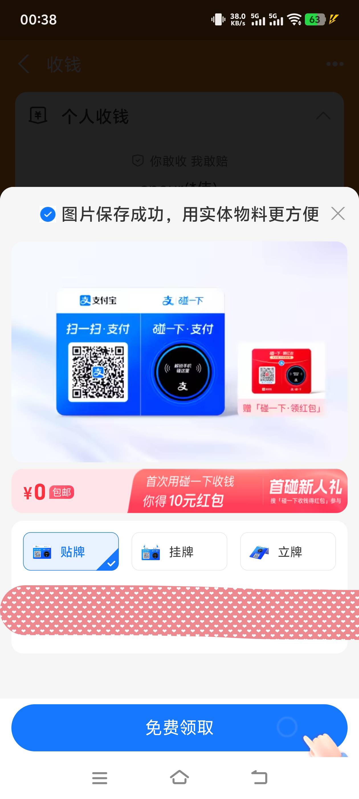 大毛

22 / 作者:风骚露骨 / 