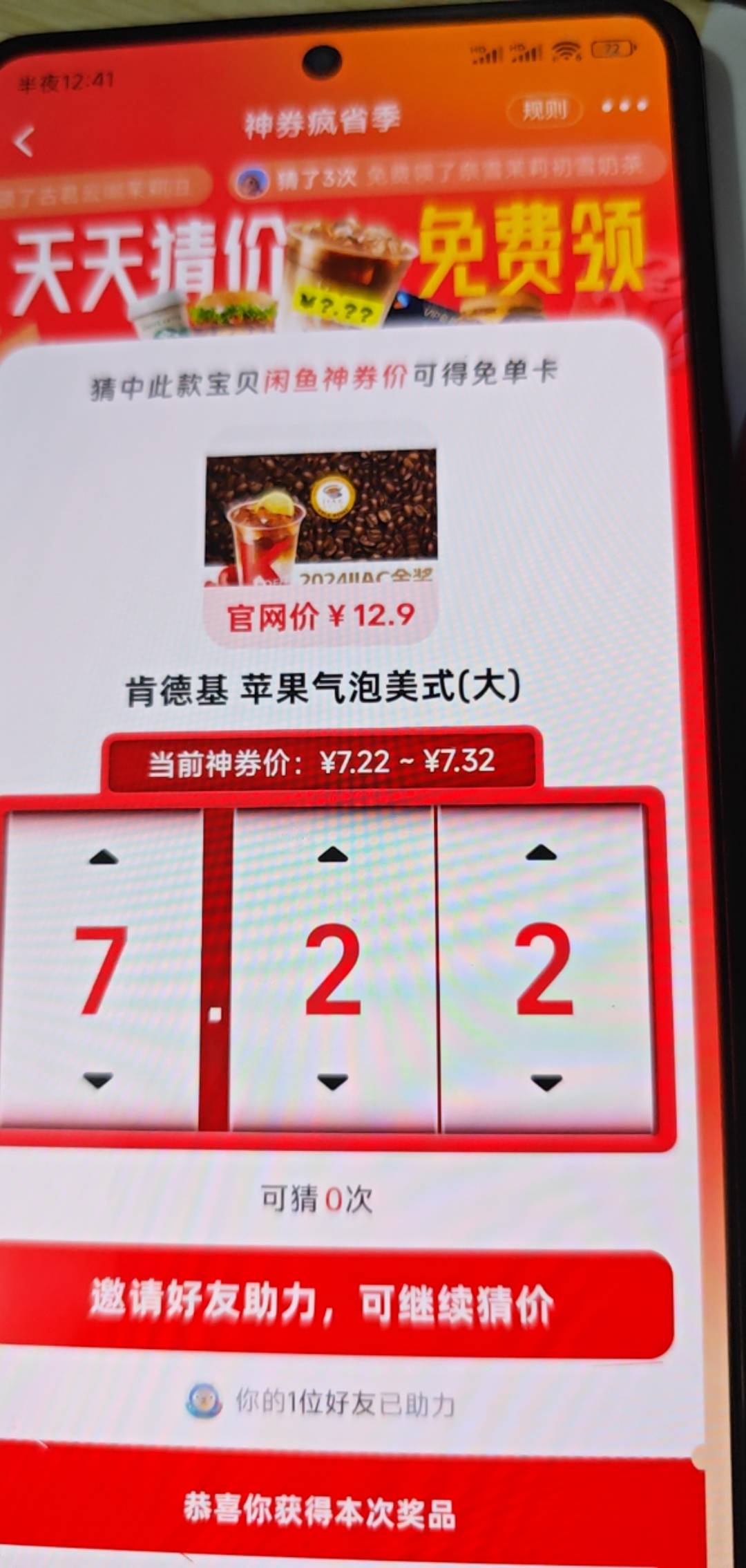 老哥们这个多少啊？

89 / 作者:日月cc / 