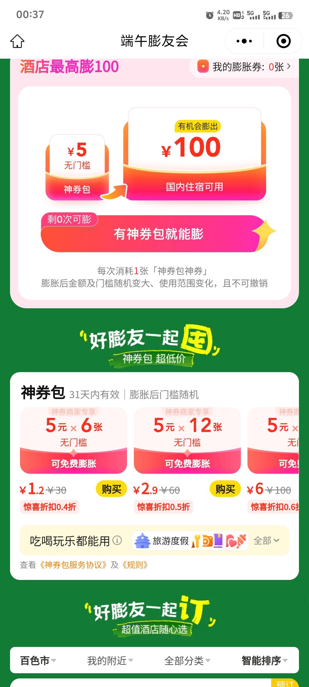 不出啊老哥们


3 / 作者:棠梨下 / 
