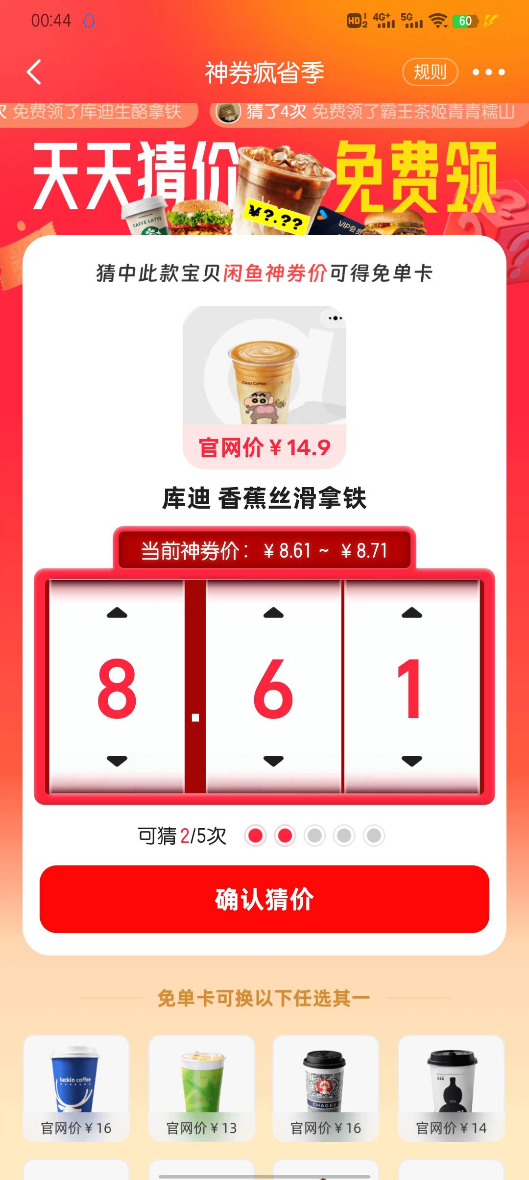 这个多少

57 / 作者:大东159 / 