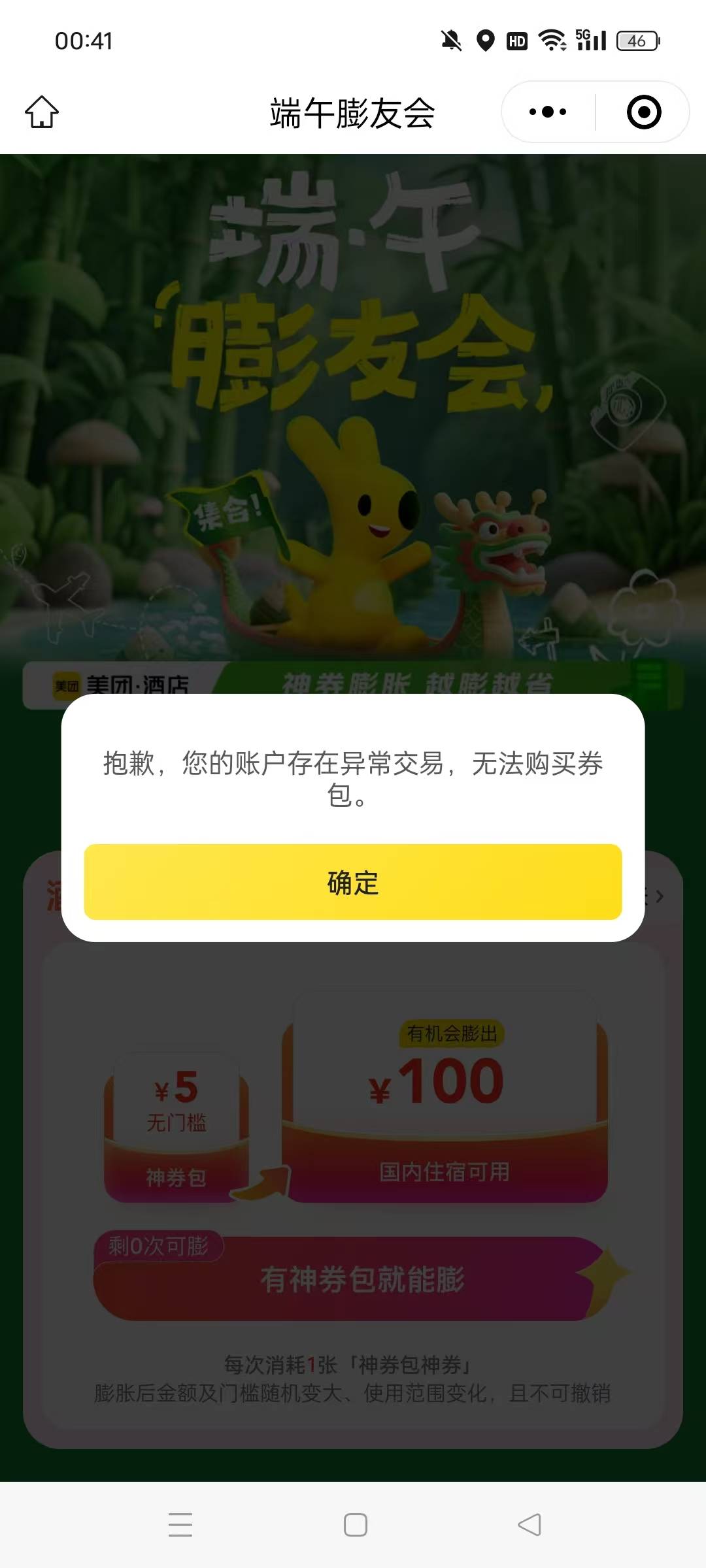 昨天切了不到2分钟号，然后就拉黑了真cs啊，还有救吗

94 / 作者:xjc / 