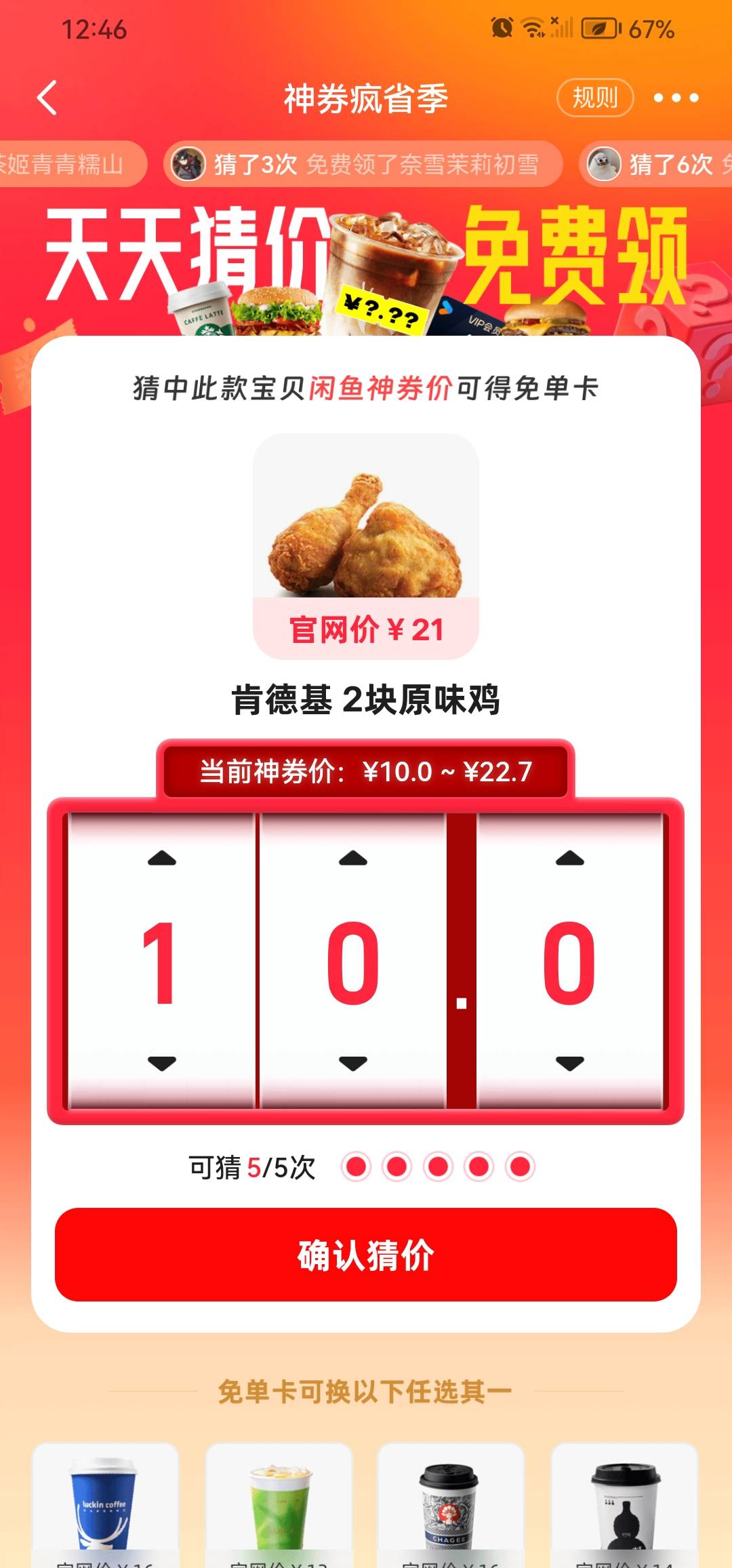 有老哥知道这个多少价格吗，谢谢了

65 / 作者:苏城灬倾心 / 