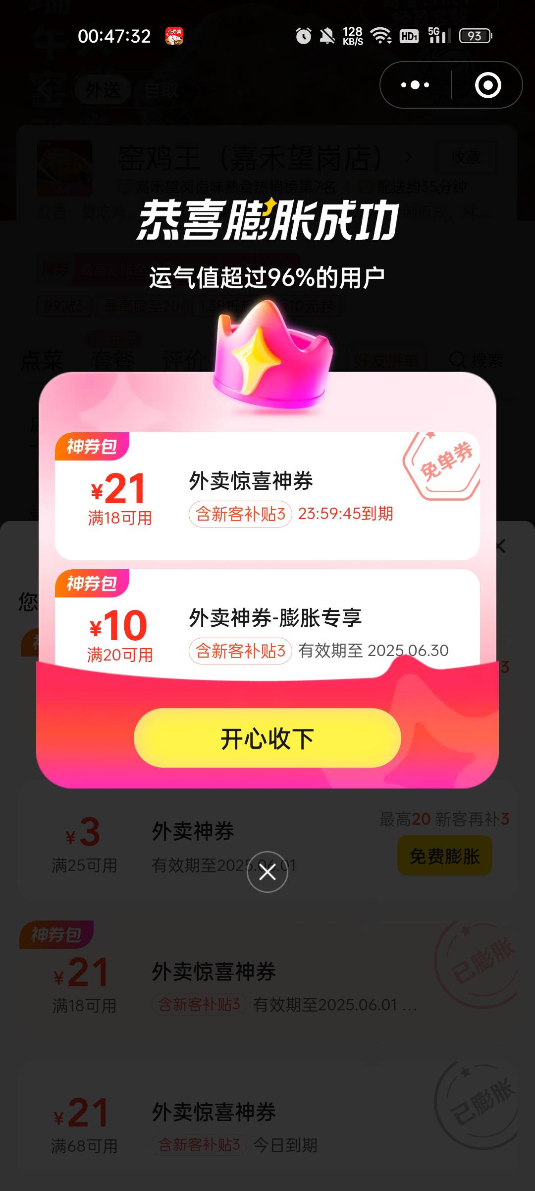 太难了，终于出了一张

43 / 作者:缘中梦 / 