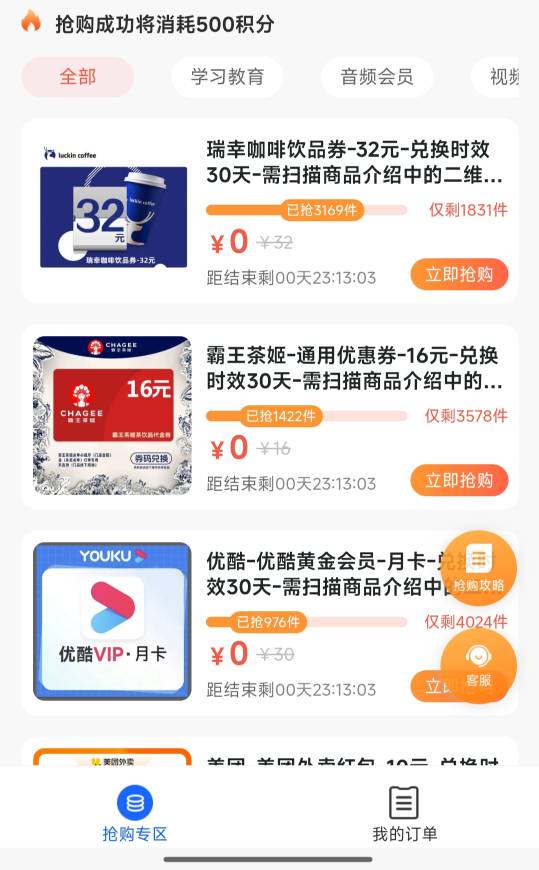 老哥们，那个值钱一点

88 / 作者:小小鸟@ / 