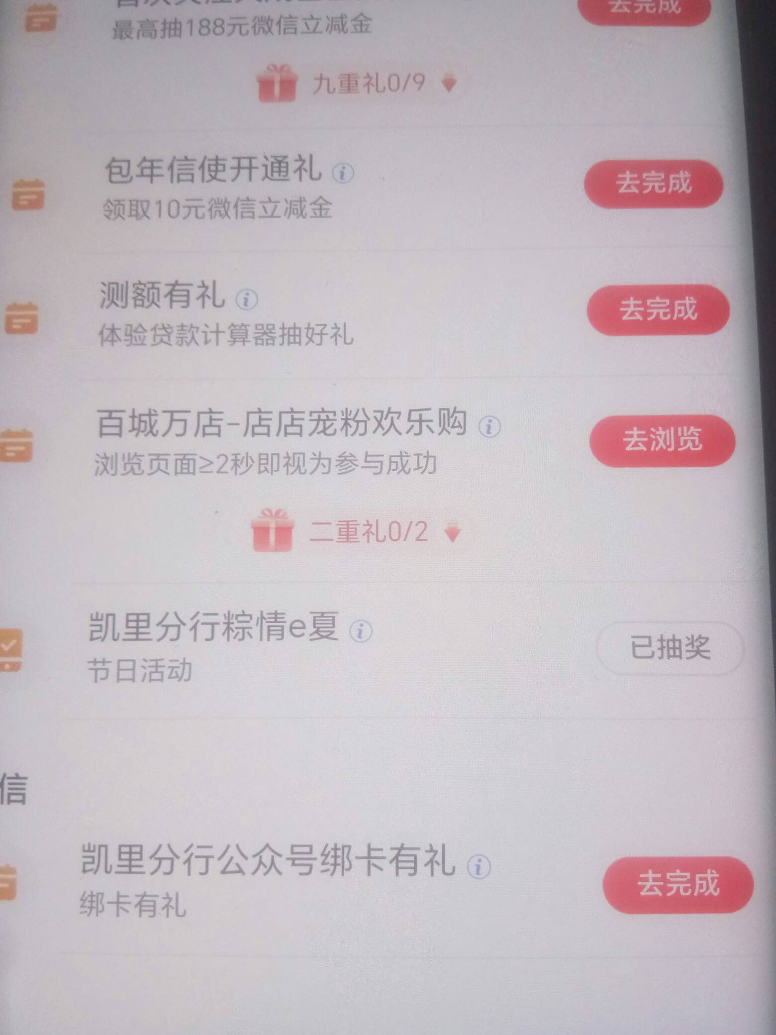 大妈凯里节日活动5



34 / 作者:卡农菜需捆 / 