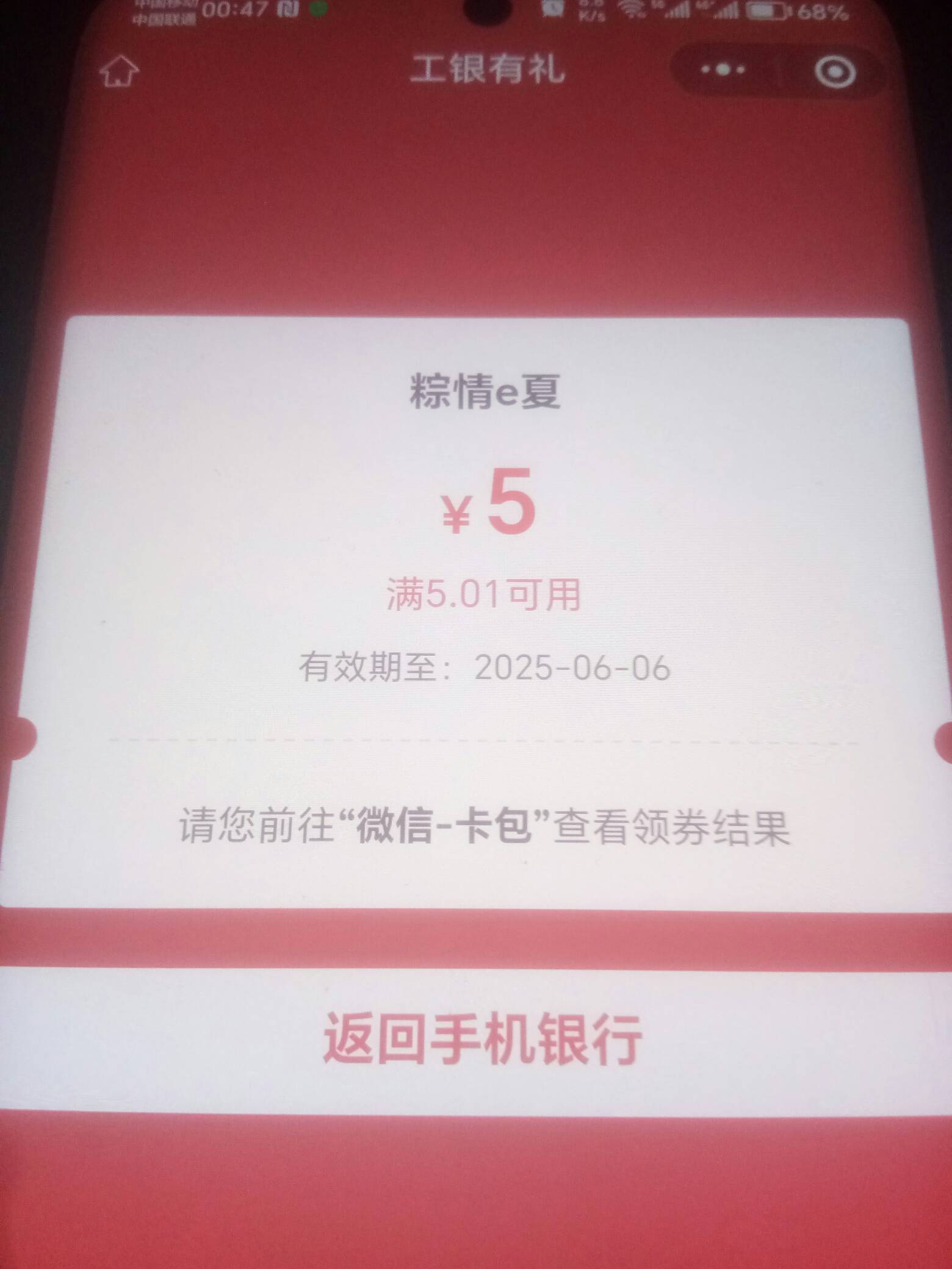 大妈凯里节日活动5



25 / 作者:卡农菜需捆 / 