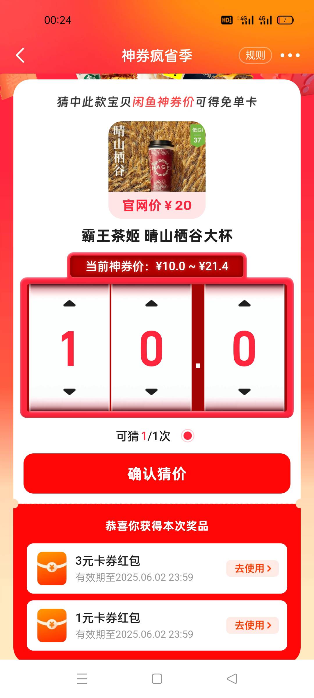 老哥帮我看看这个

82 / 作者:舔歪了 / 