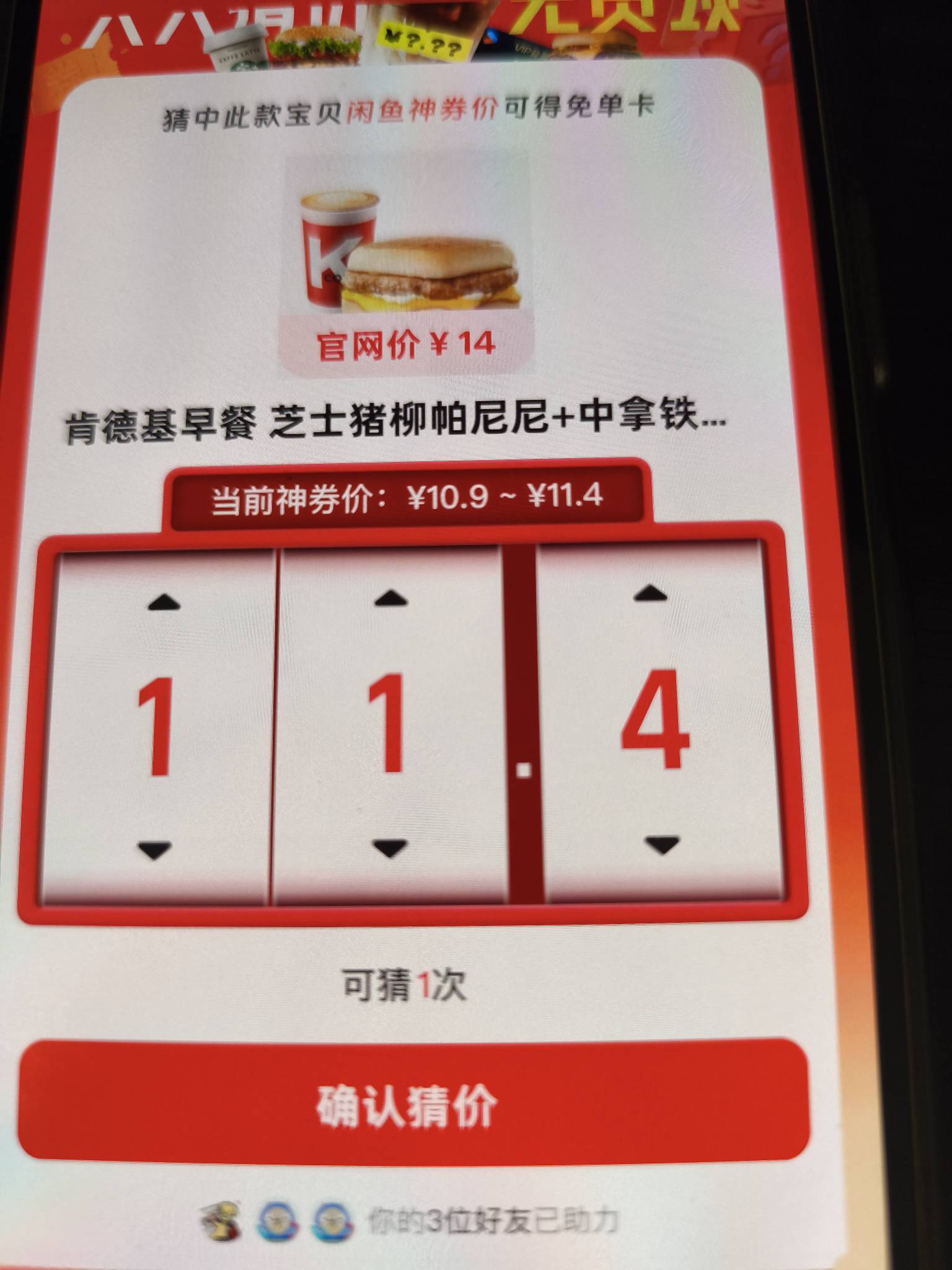 老哥们 有没有好心人看看这个多少 找了3次都不对

48 / 作者:胖头鱼寿司 / 