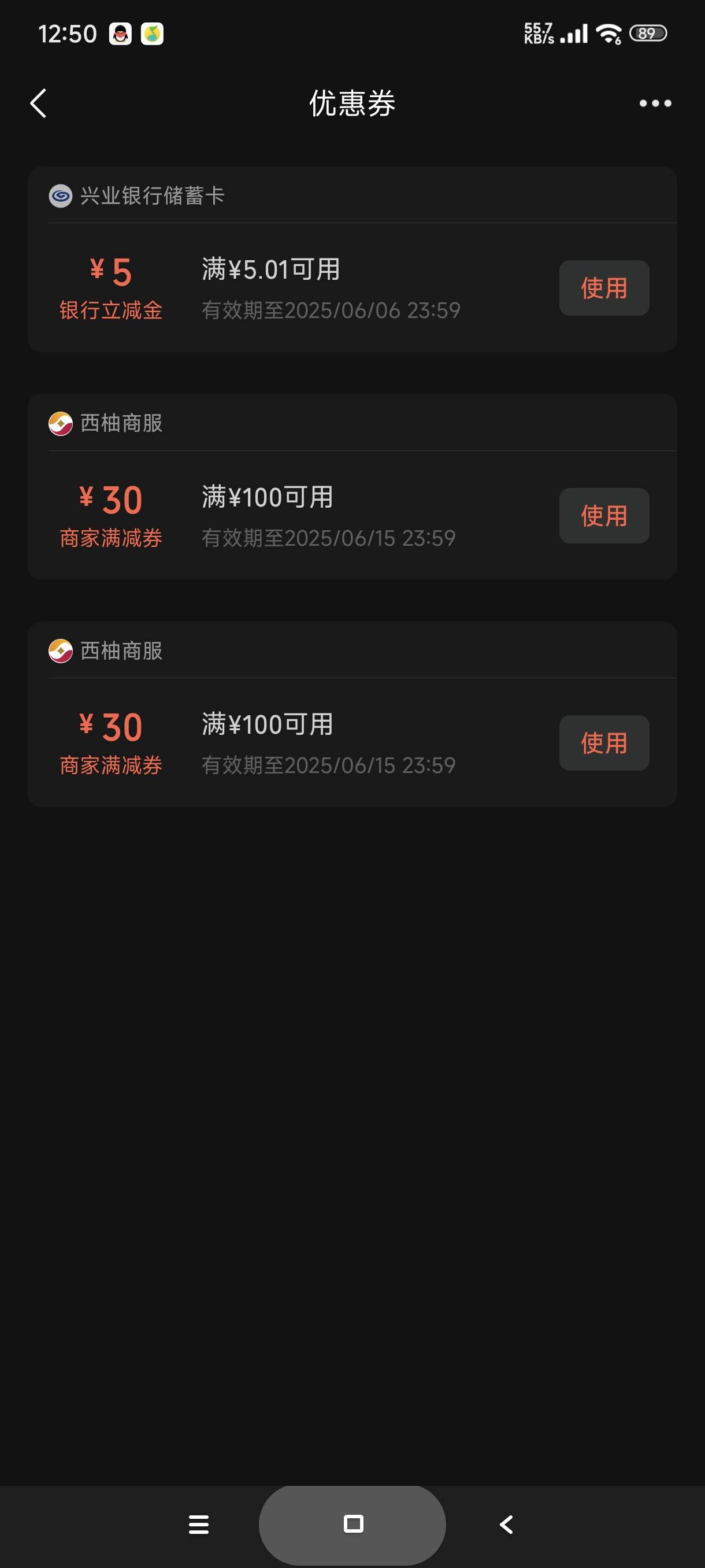 兴业立减金五块https://wxaurl.cn/JivVYabh8rk 兴业5立减金


52 / 作者:富士山下147 / 