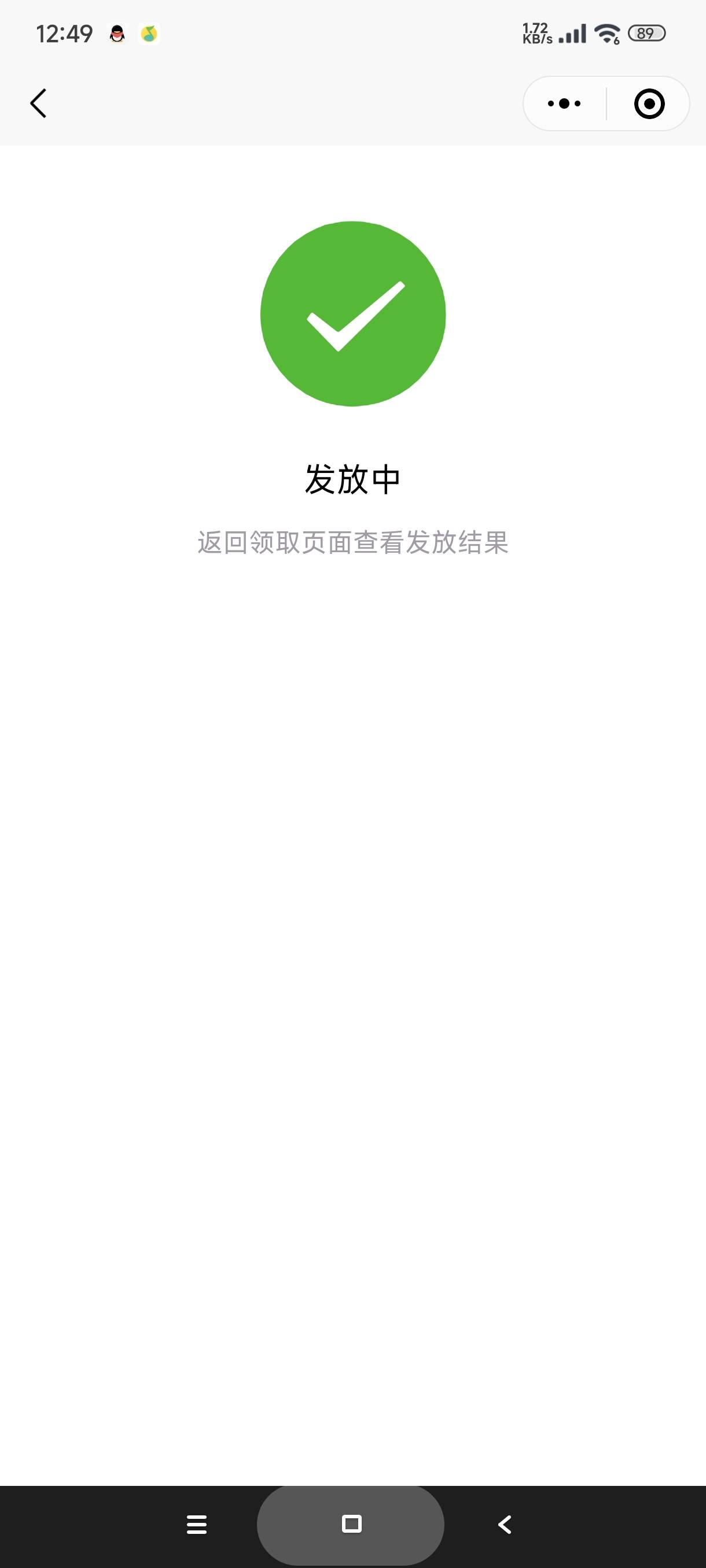 兴业立减金五块https://wxaurl.cn/JivVYabh8rk 兴业5立减金


6 / 作者:富士山下147 / 