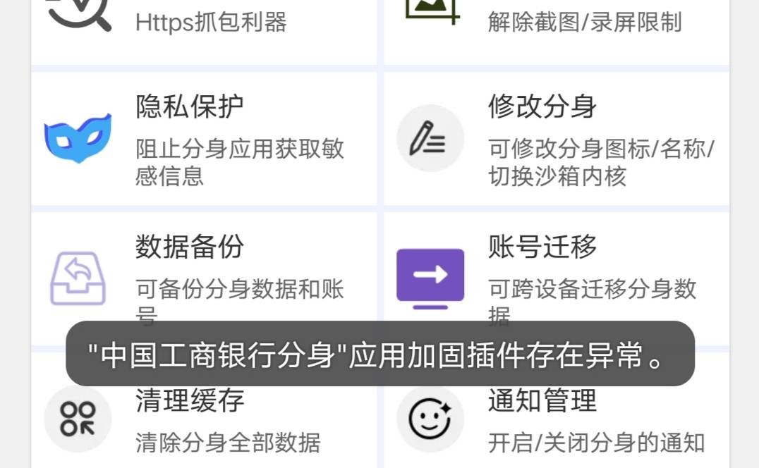 比翼是不是废了，分身根本打不开

14 / 作者:会狼嚎的猪 / 