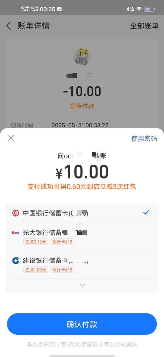 山咕噜不转，地咕噜转。
YHK618活动
小号账户收款，大号付
大号收款，小号付
光大搞了28 / 作者:羊毛怪01 / 
