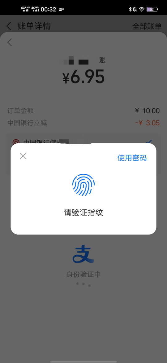 山咕噜不转，地咕噜转。
YHK618活动
小号账户收款，大号付
大号收款，小号付
光大搞了74 / 作者:羊毛怪01 / 