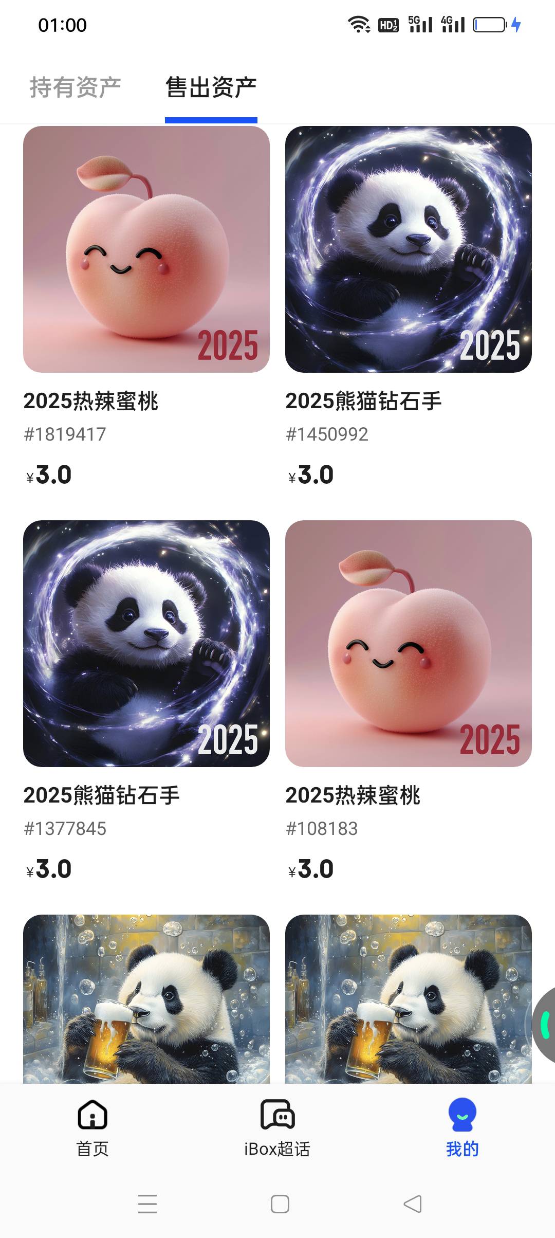 多买点啊今天才卖掉一个

30 / 作者:我知道你不爱我 / 