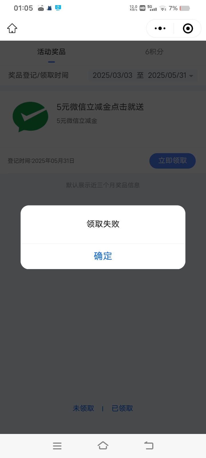 兴业没了，申请空了


11 / 作者:库图佐佐 / 