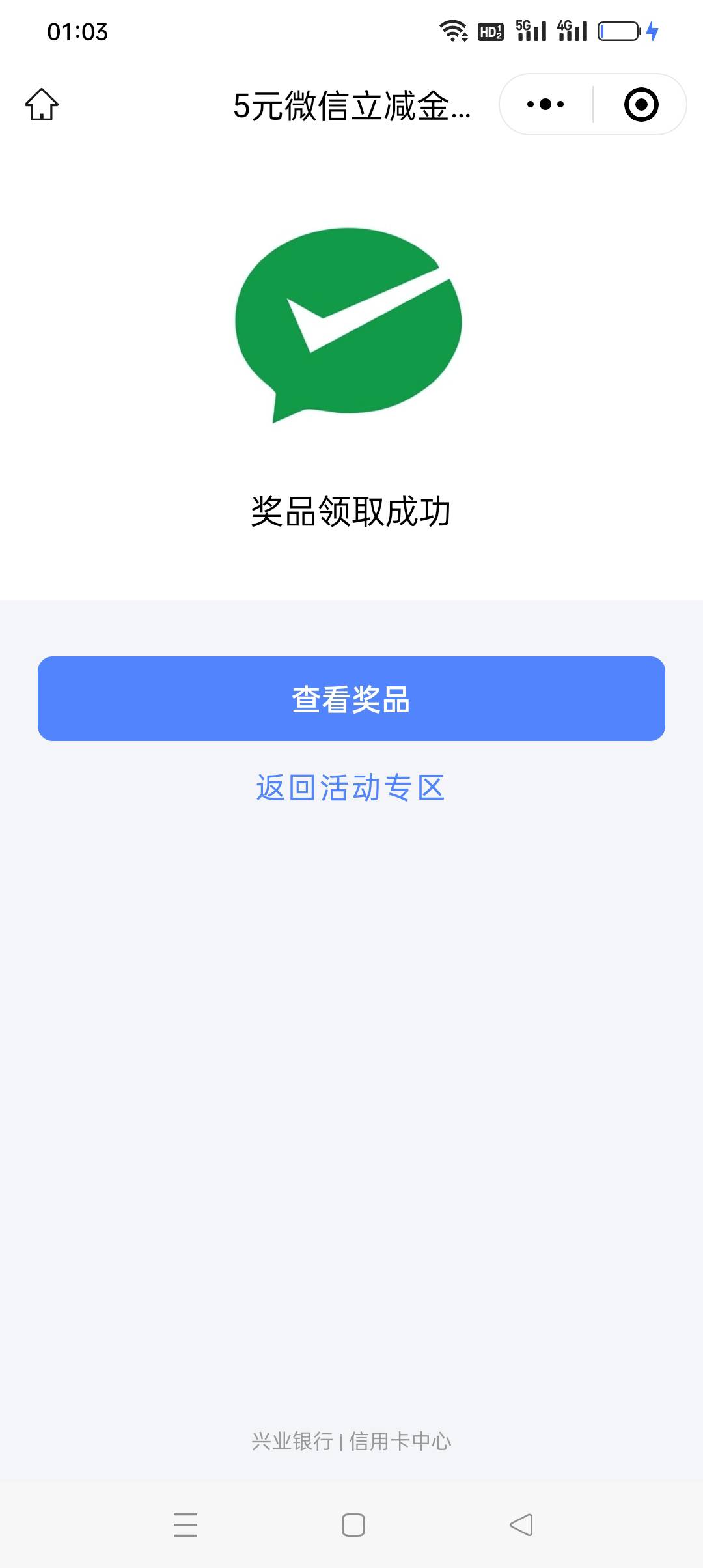 1：03那会儿突然丝滑拿下两个


61 / 作者:我知道你不爱我 / 
