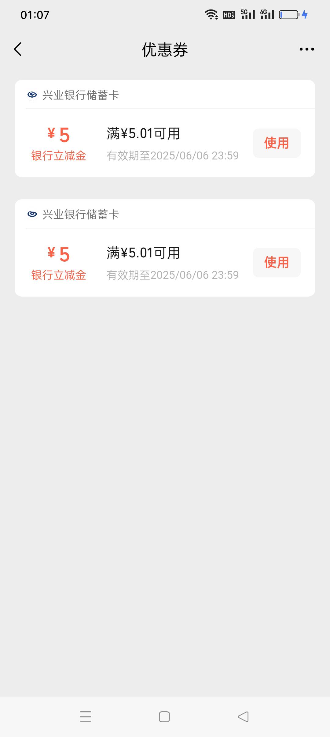 1：03那会儿突然丝滑拿下两个


50 / 作者:我知道你不爱我 / 
