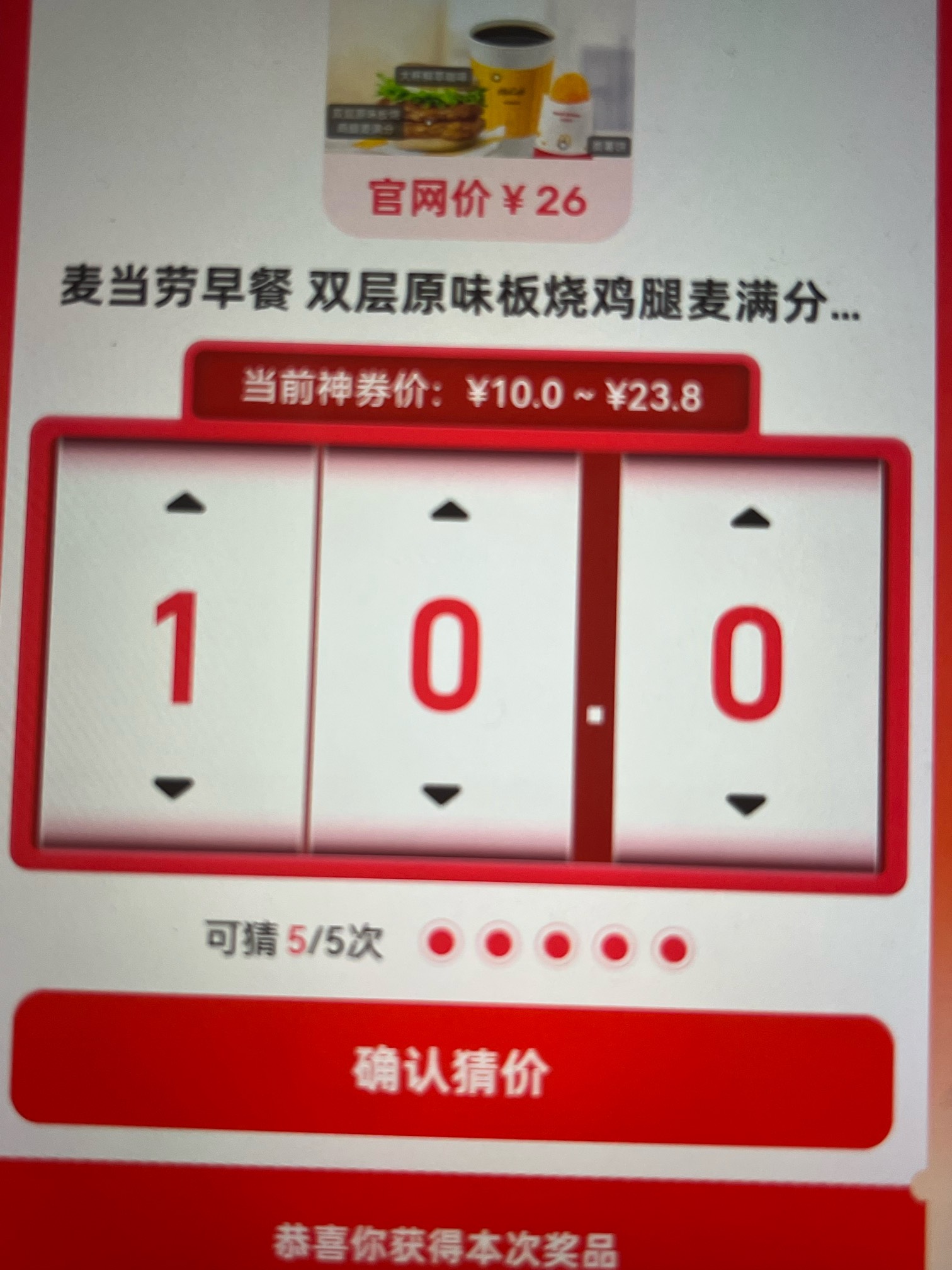 这个是啥 老哥们

49 / 作者:隔壁的服饰店 / 