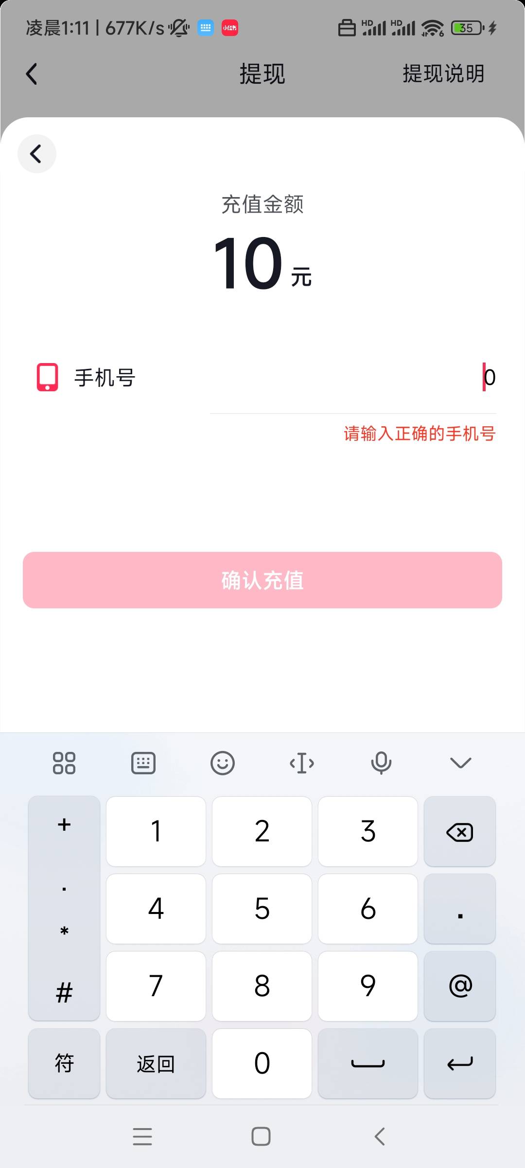 老哥 抖音这个10有人要吗

31 / 作者:欧(不闲聊) / 