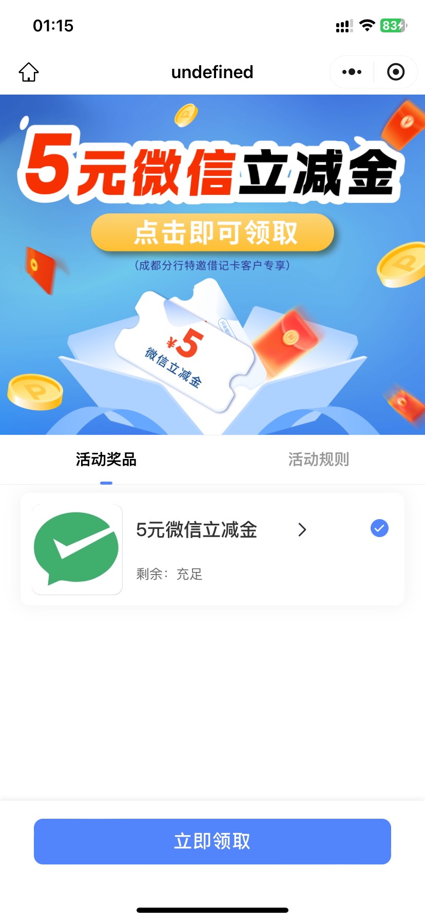 冲啊 抢光。


75 / 作者:今天作业没毕业 / 