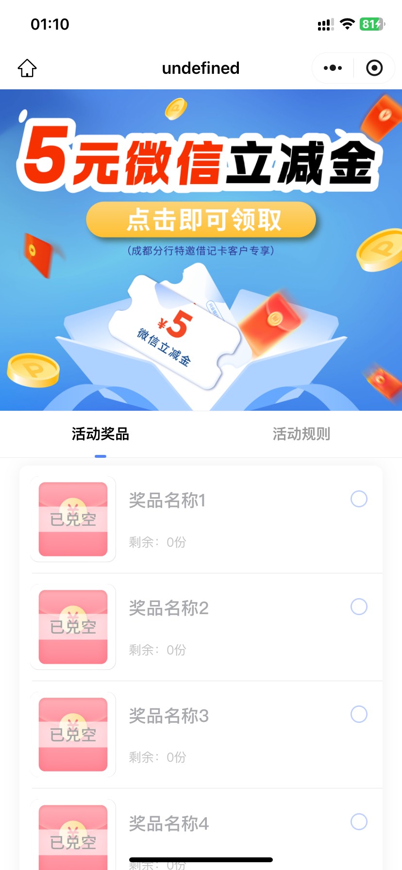 冲啊 抢光。


25 / 作者:今天作业没毕业 / 