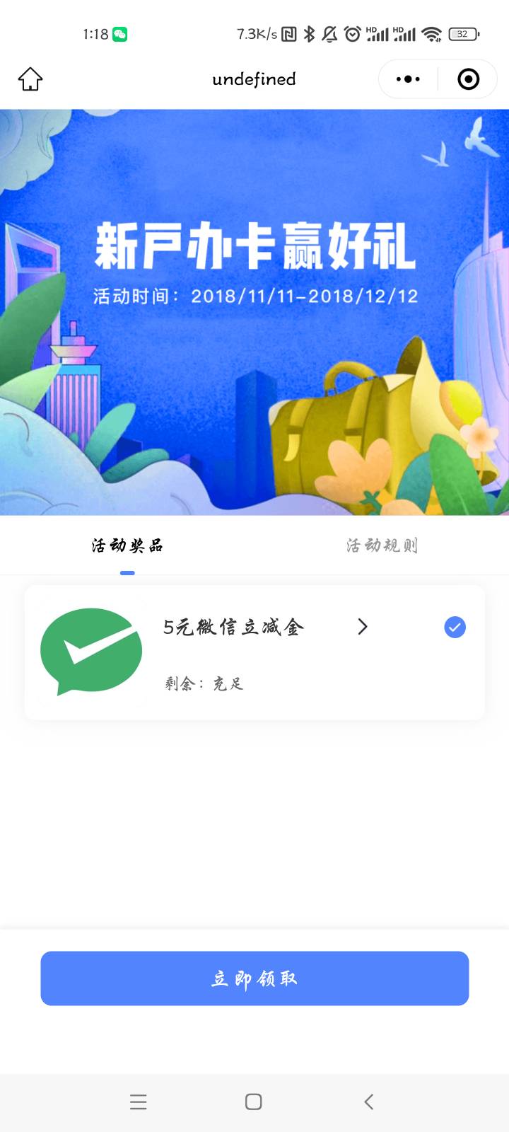 2018年的活动都被搞出来了。。。。。。

26 / 作者:木木金金 / 