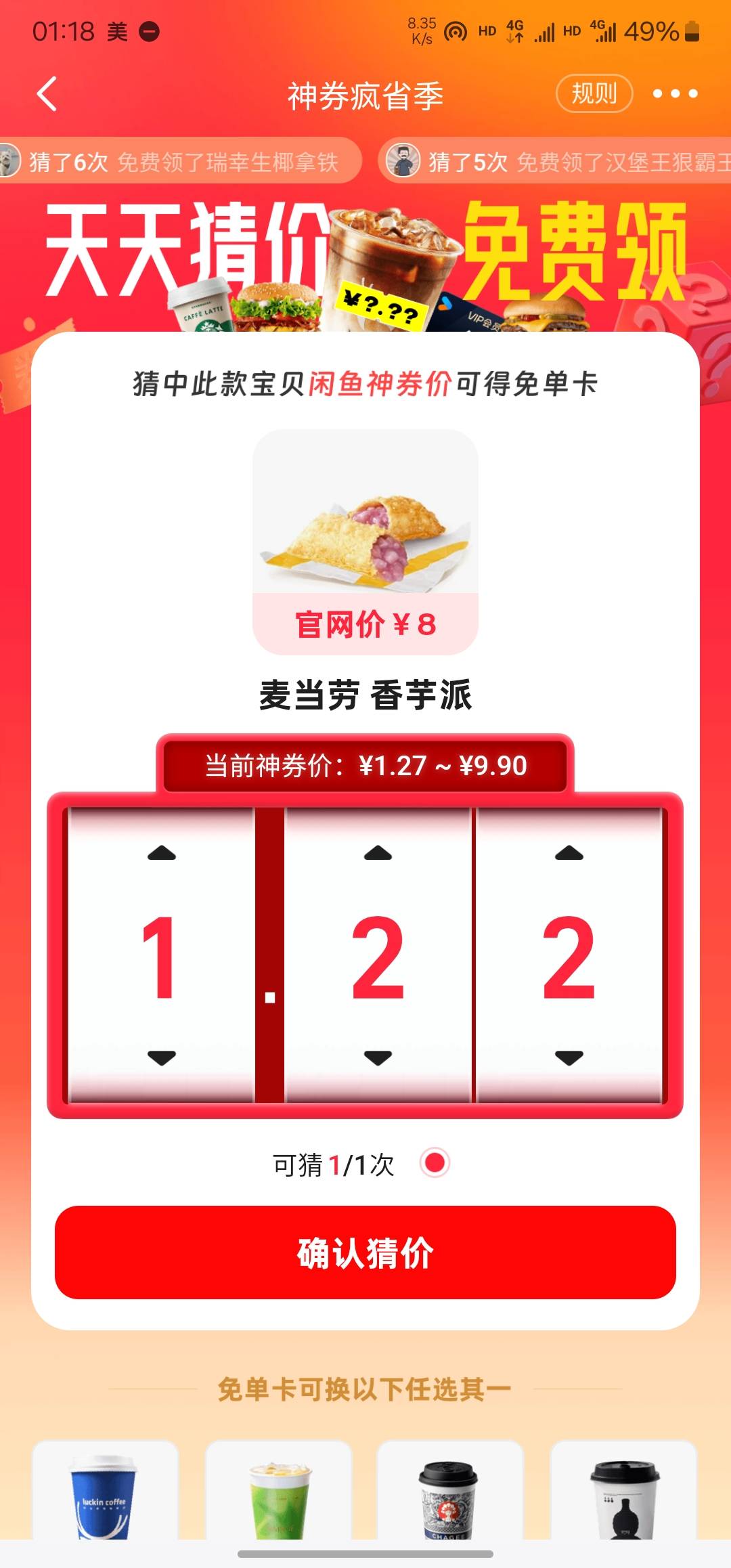 老哥们这个多少钱

89 / 作者:凯～ / 