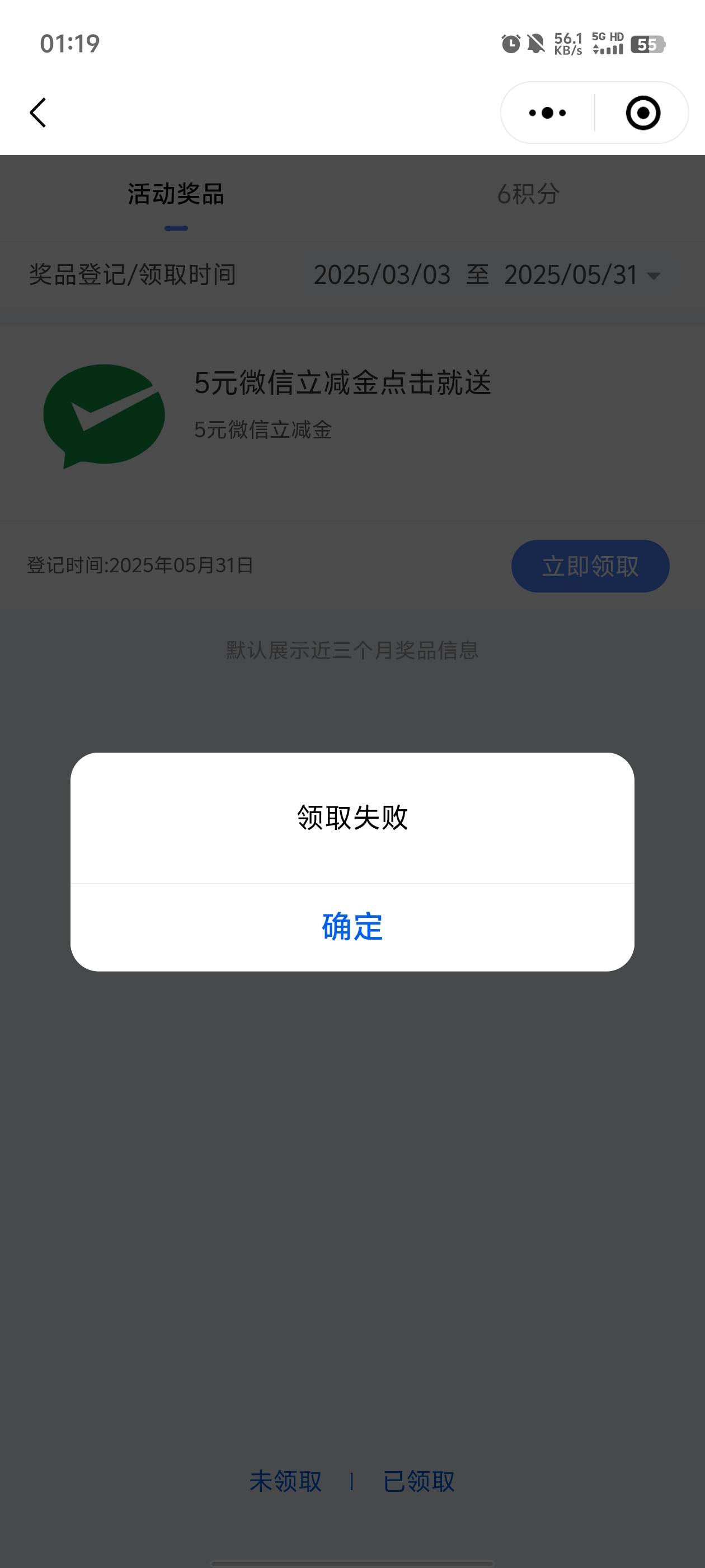 估计是没货了，闲的无聊可以去打螺丝存着，没准白天可以领了

18 / 作者:元小号 / 
