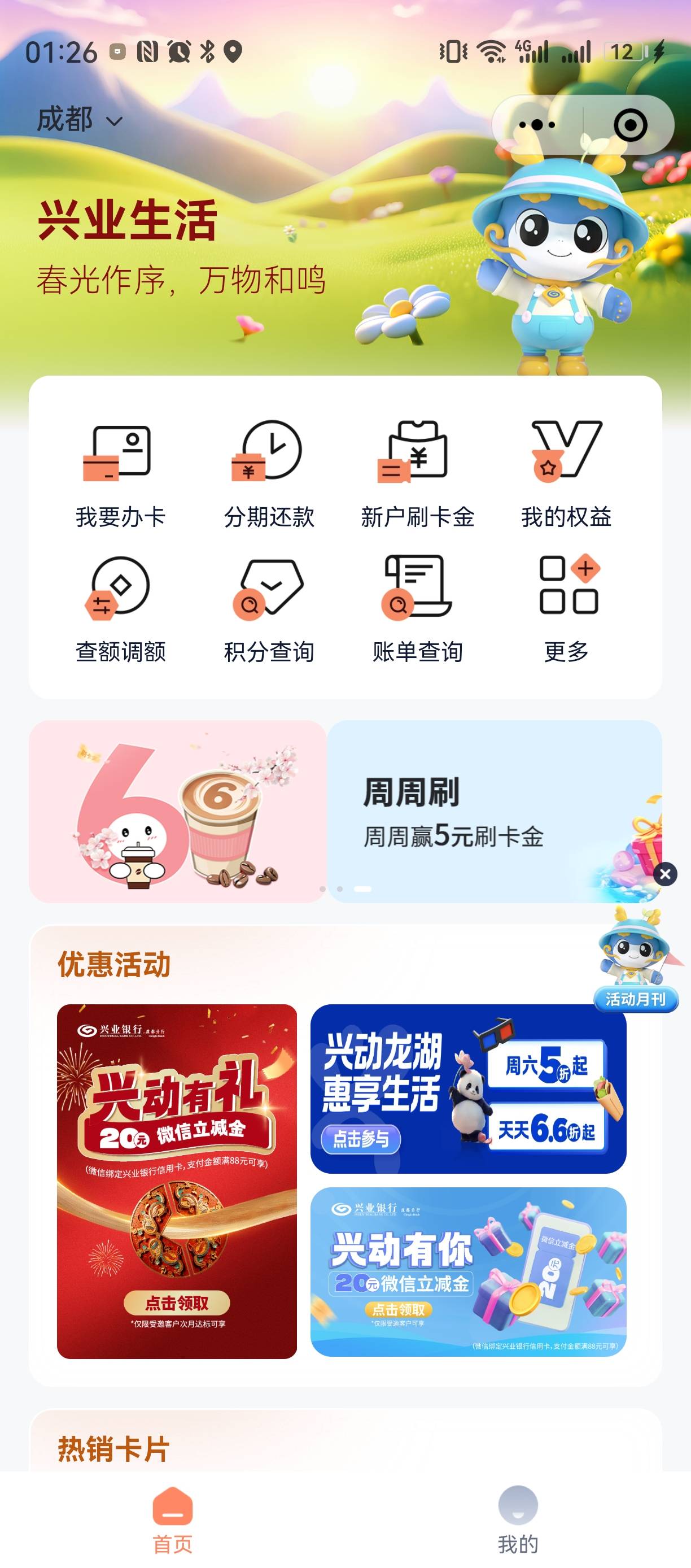 没了也没找到横幅在哪

2 / 作者:你的方式 / 