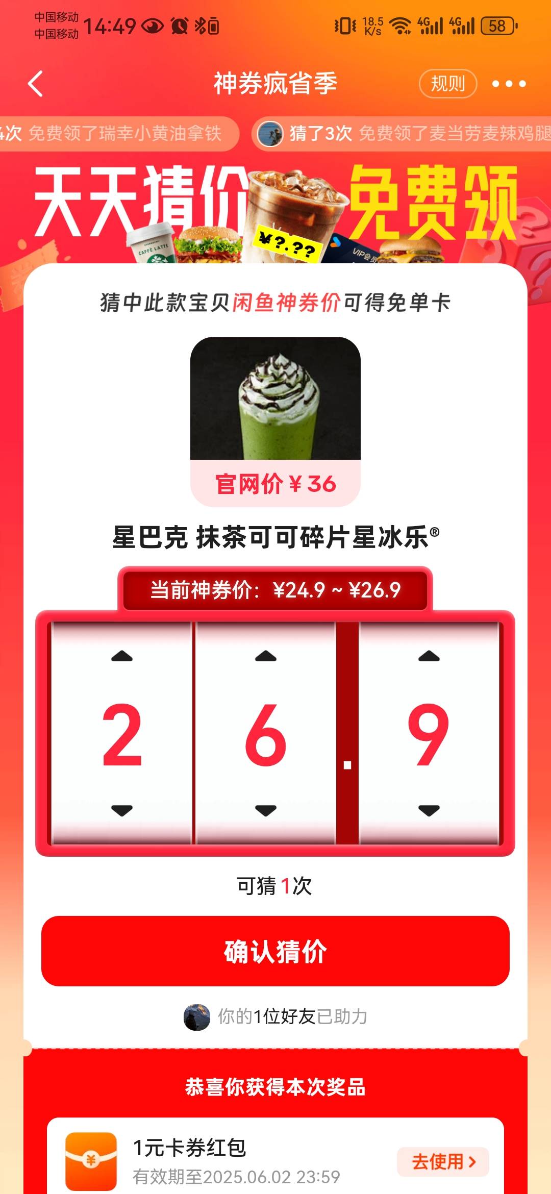 老哥们这个到底多少啊 有猜对的吗

14 / 作者:依旧__ / 