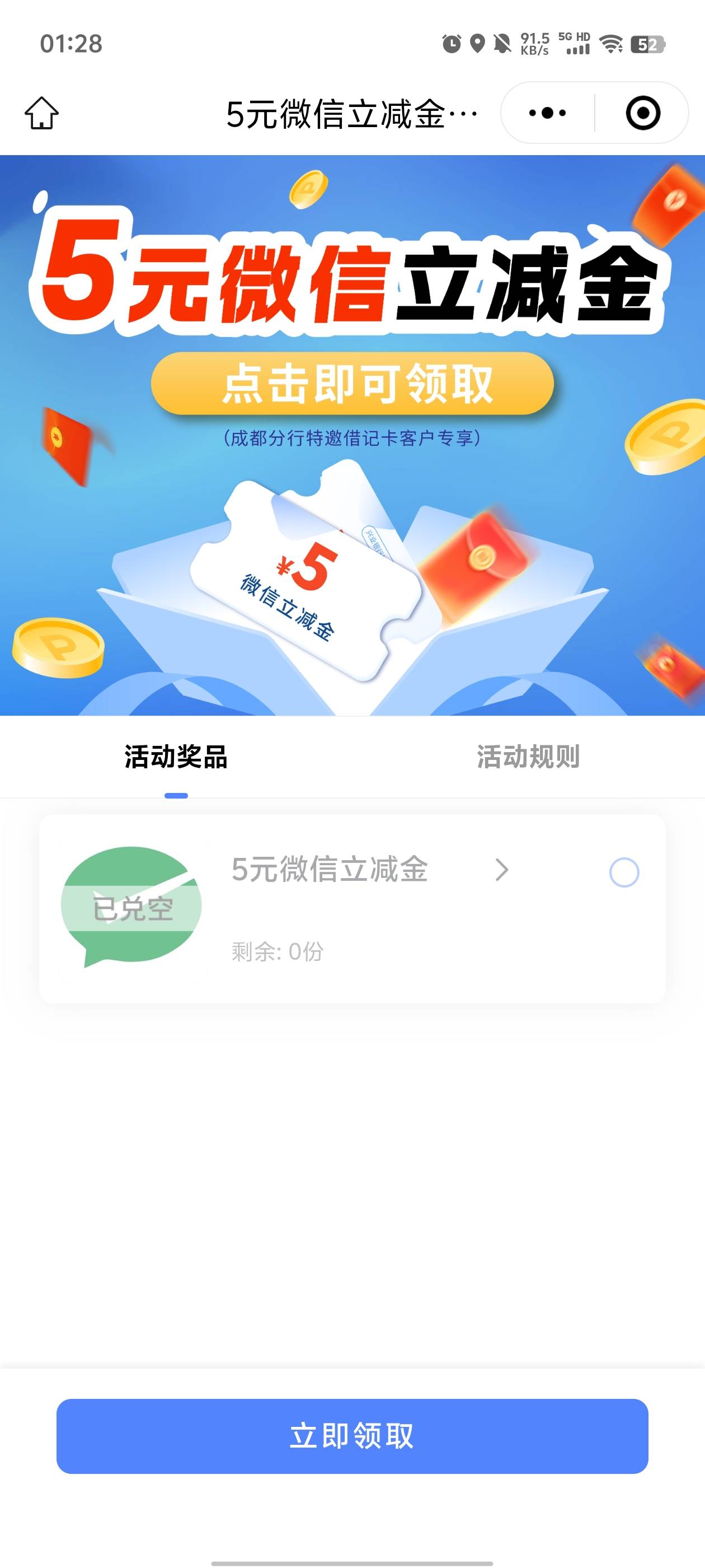 这回真没了，才存了10几个号

5 / 作者:元小号 / 